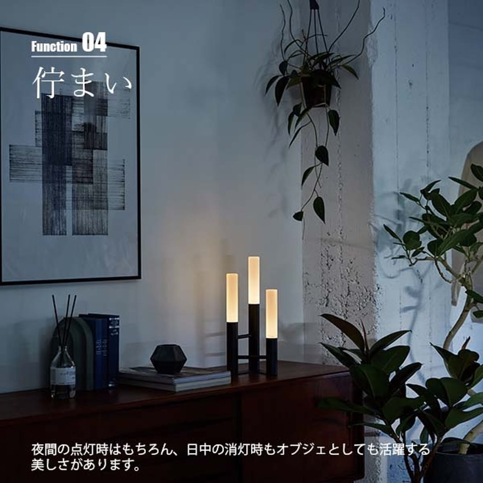 デスクライト・テーブルランプ