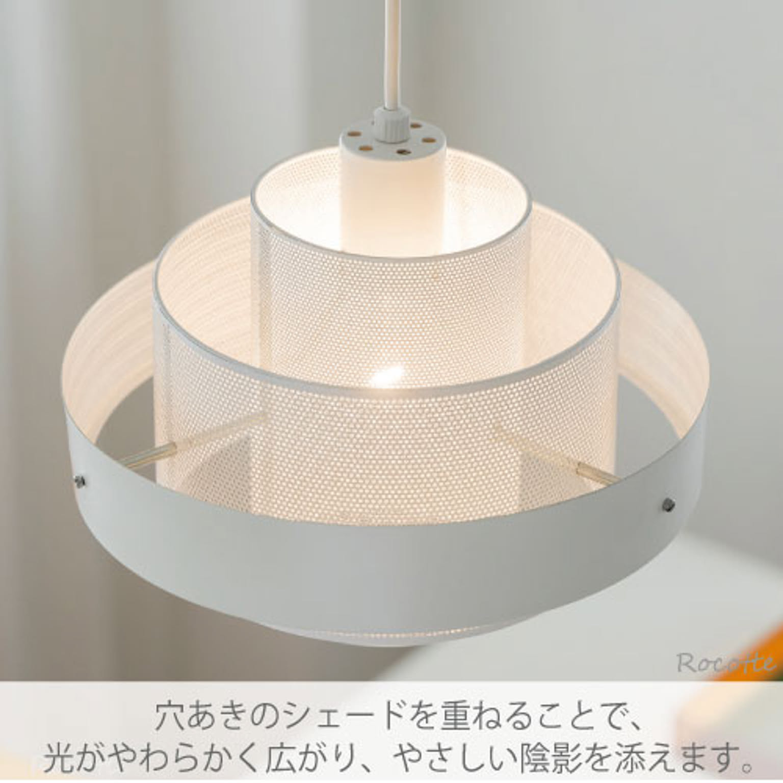 ペンダントライト