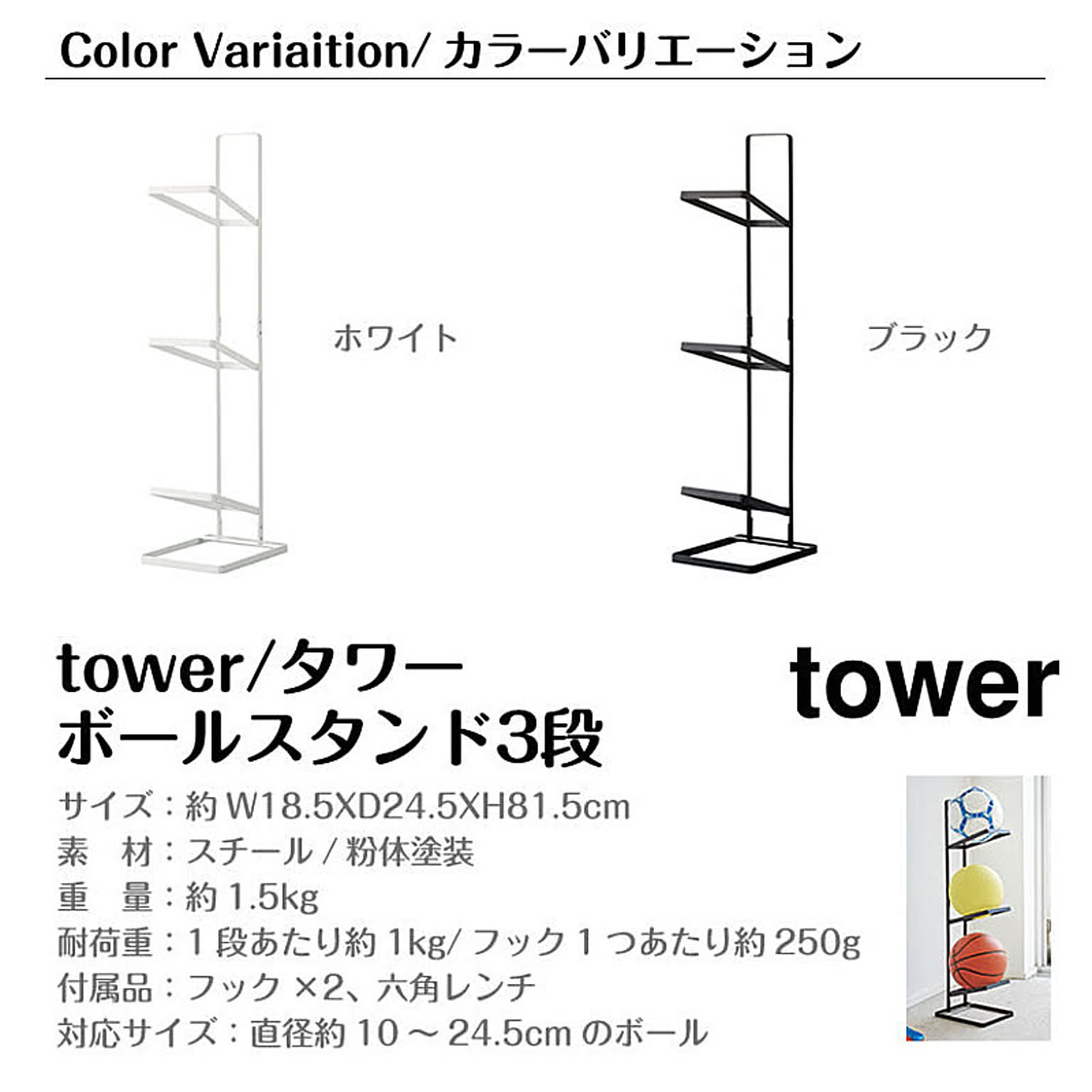 玄関小物収納