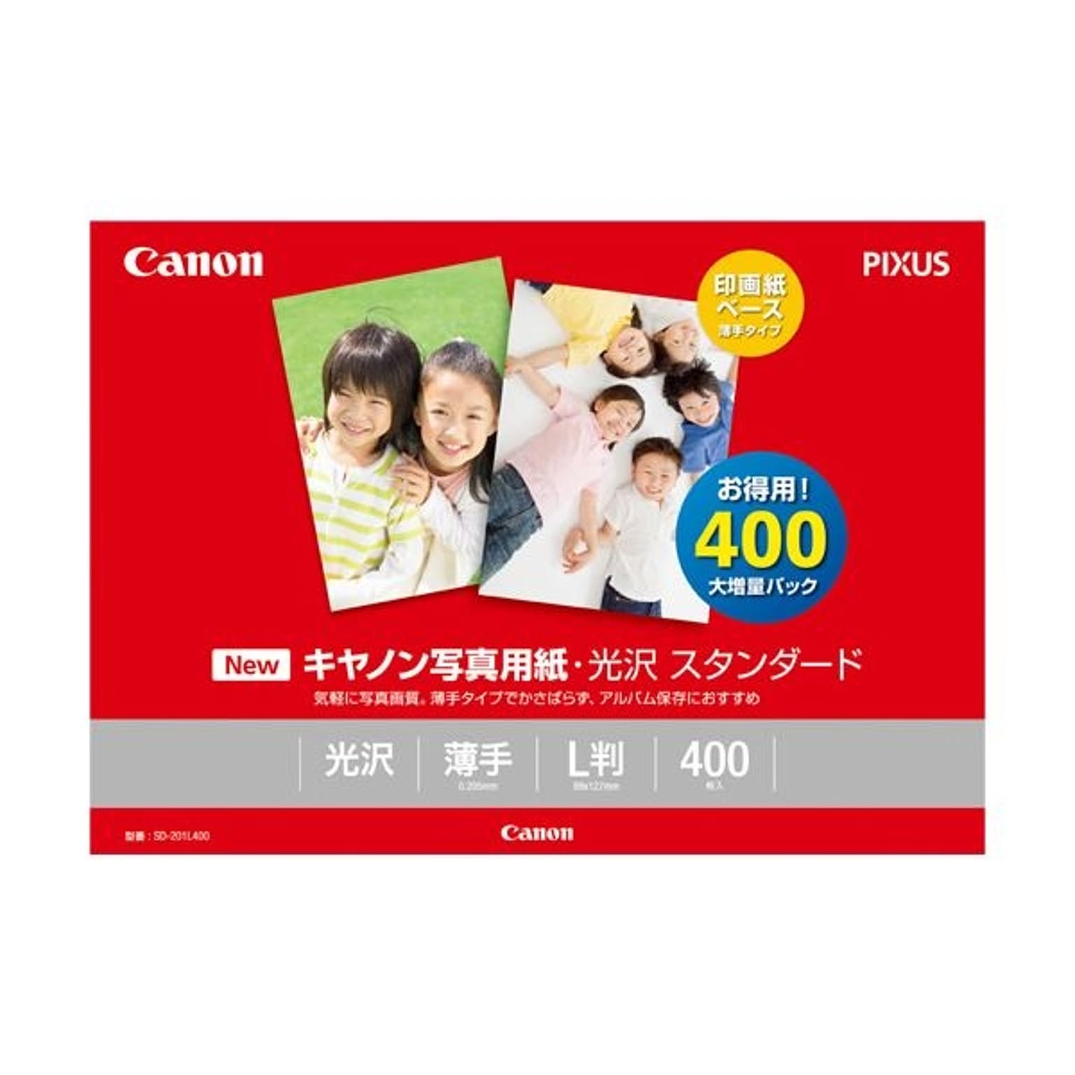 まとめ）キヤノン 写真用紙・光沢 スタンダードSD-201L400 L判 0863C003 1冊(400枚) 【×3セット】 通販  RoomClipショッピング