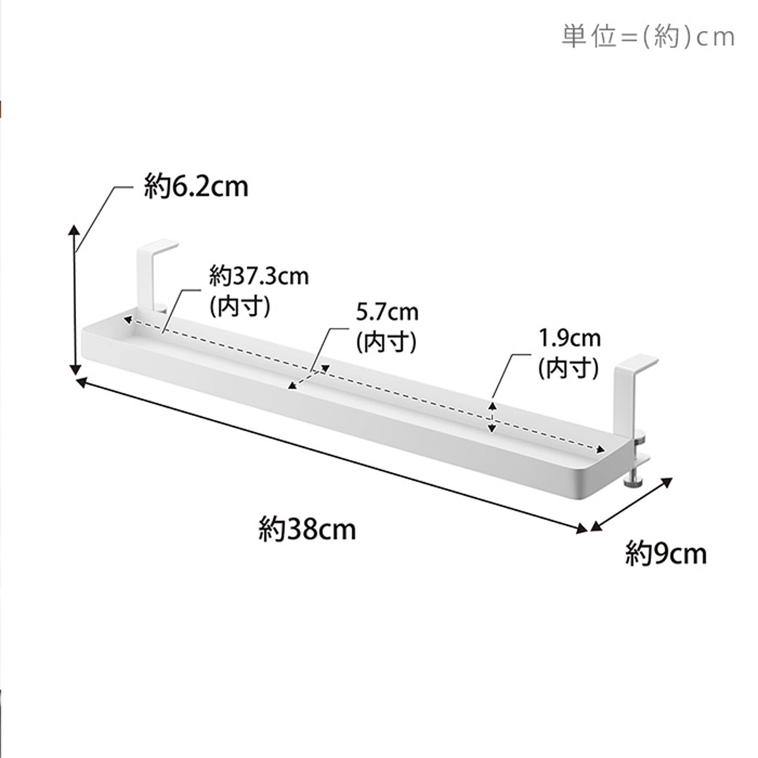 整理ボックス・コの字ラック