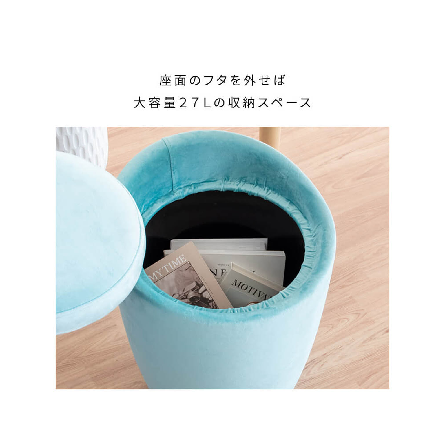 スツール・丸椅子