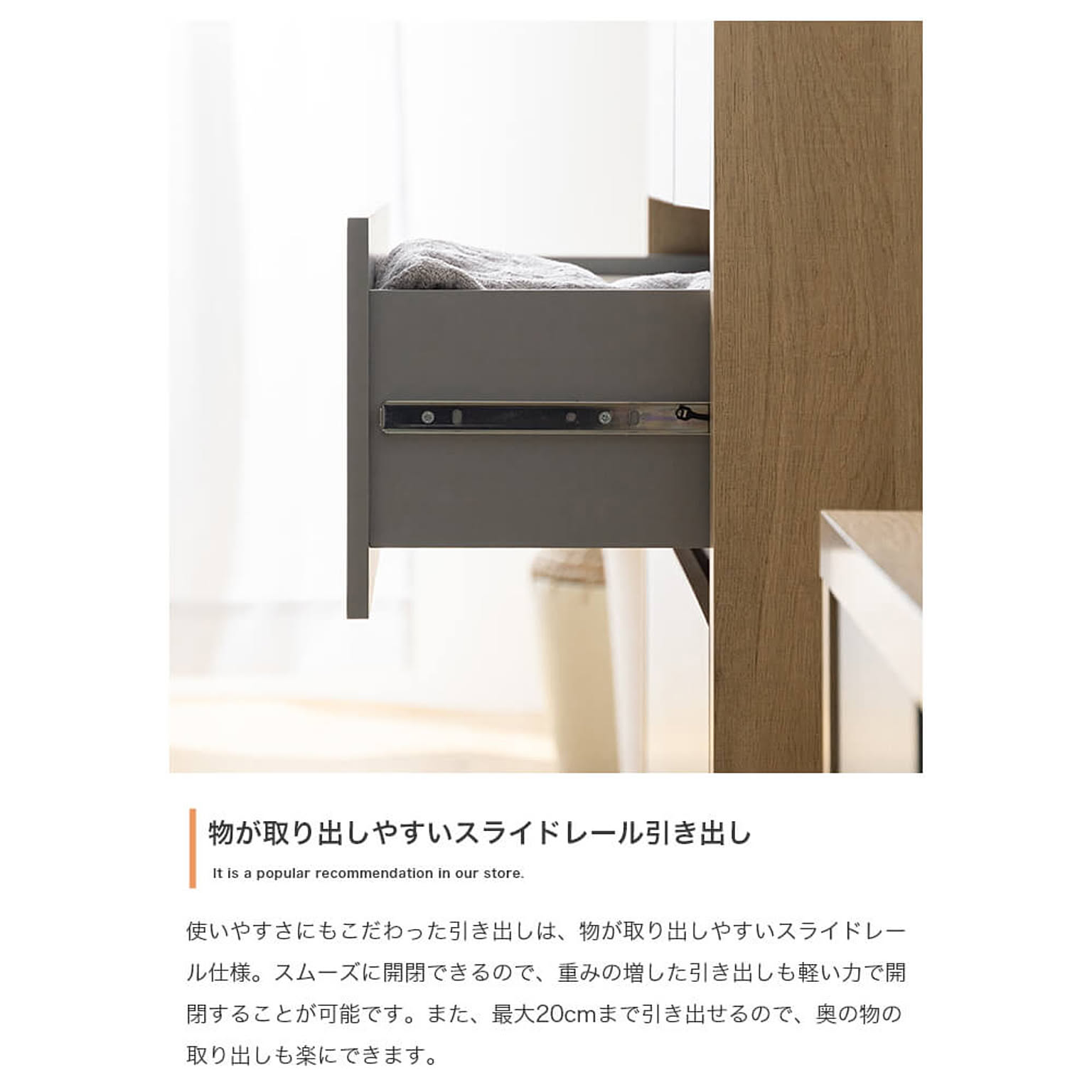 タンス・チェスト