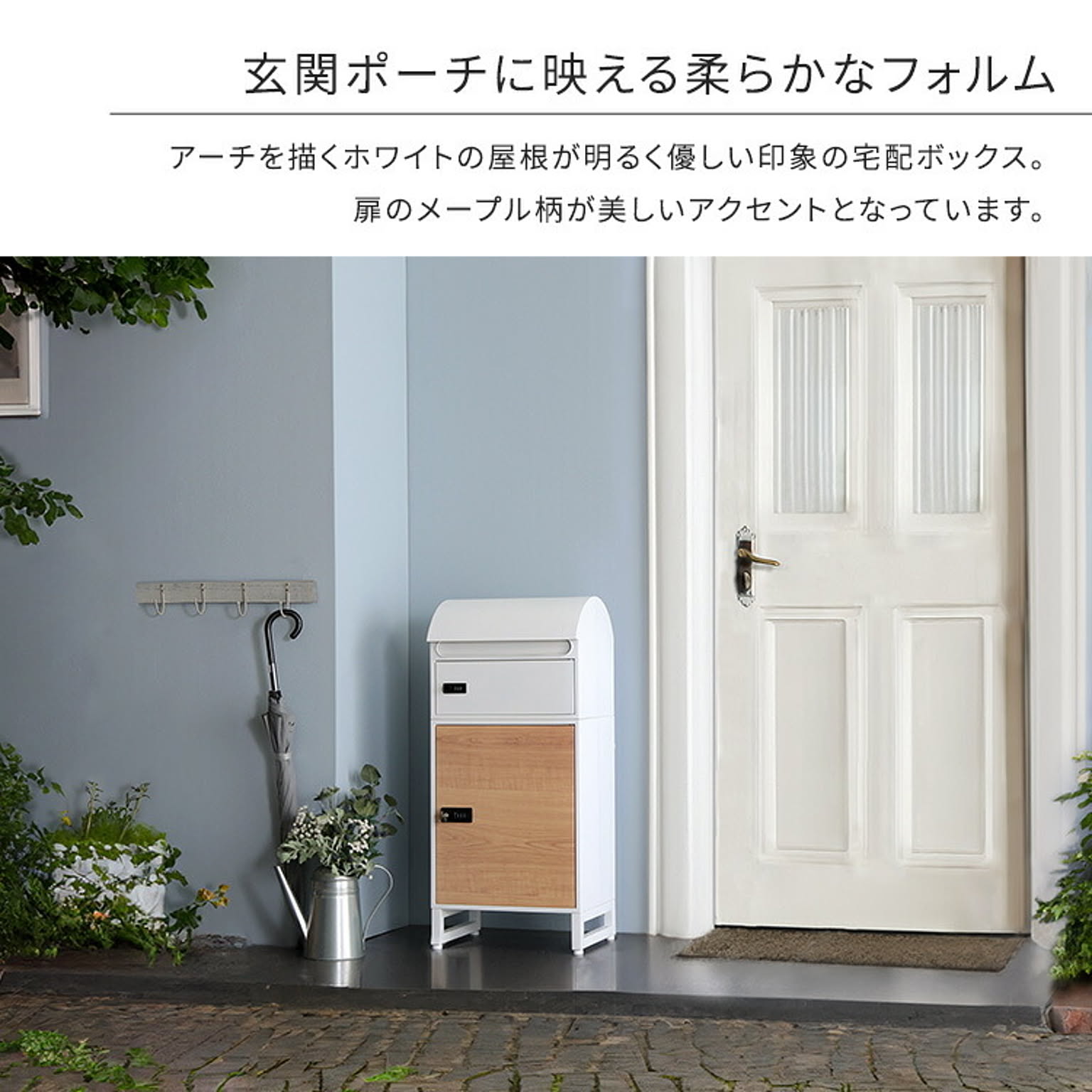 ポスト