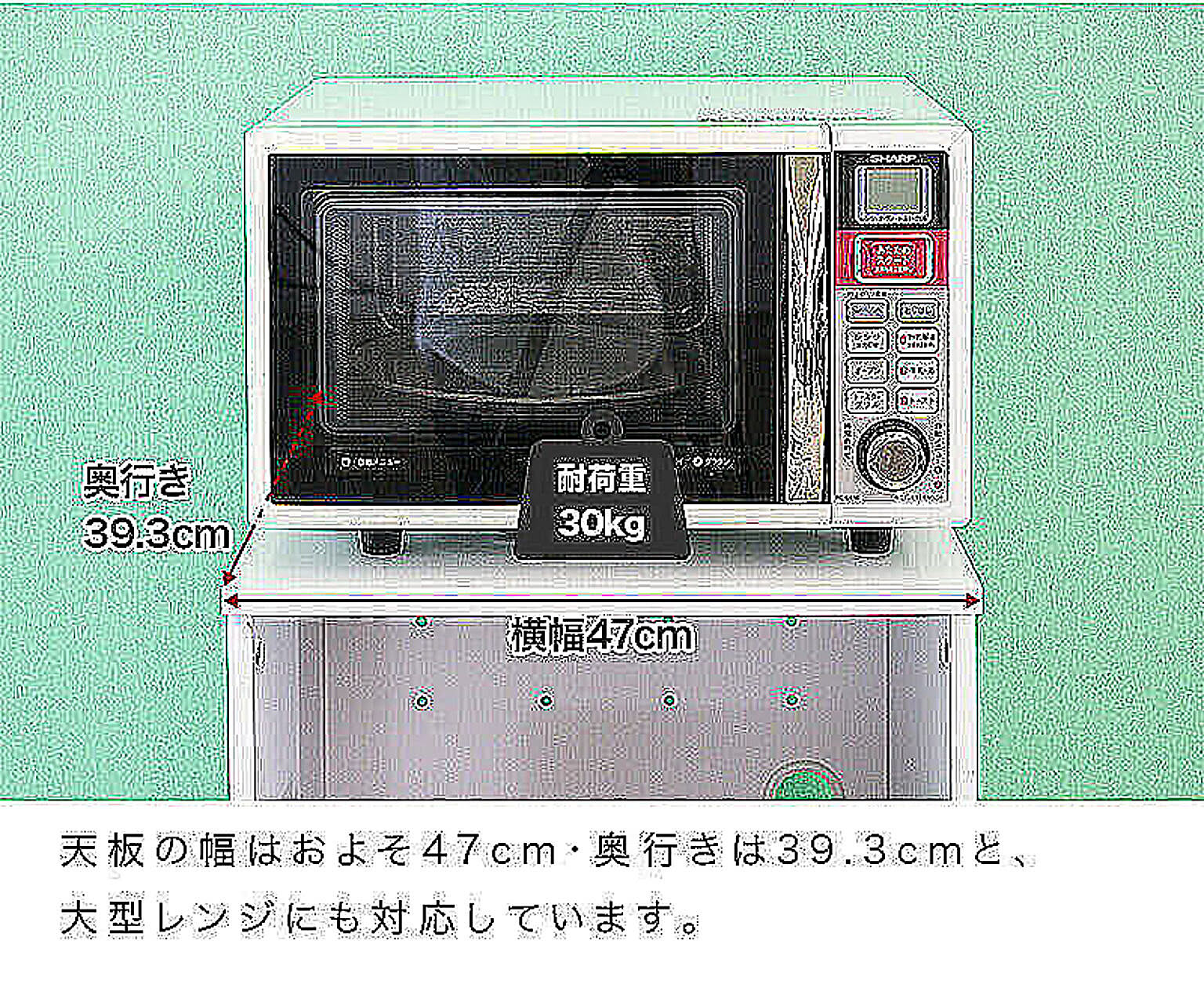 レンジ台・レンジラック