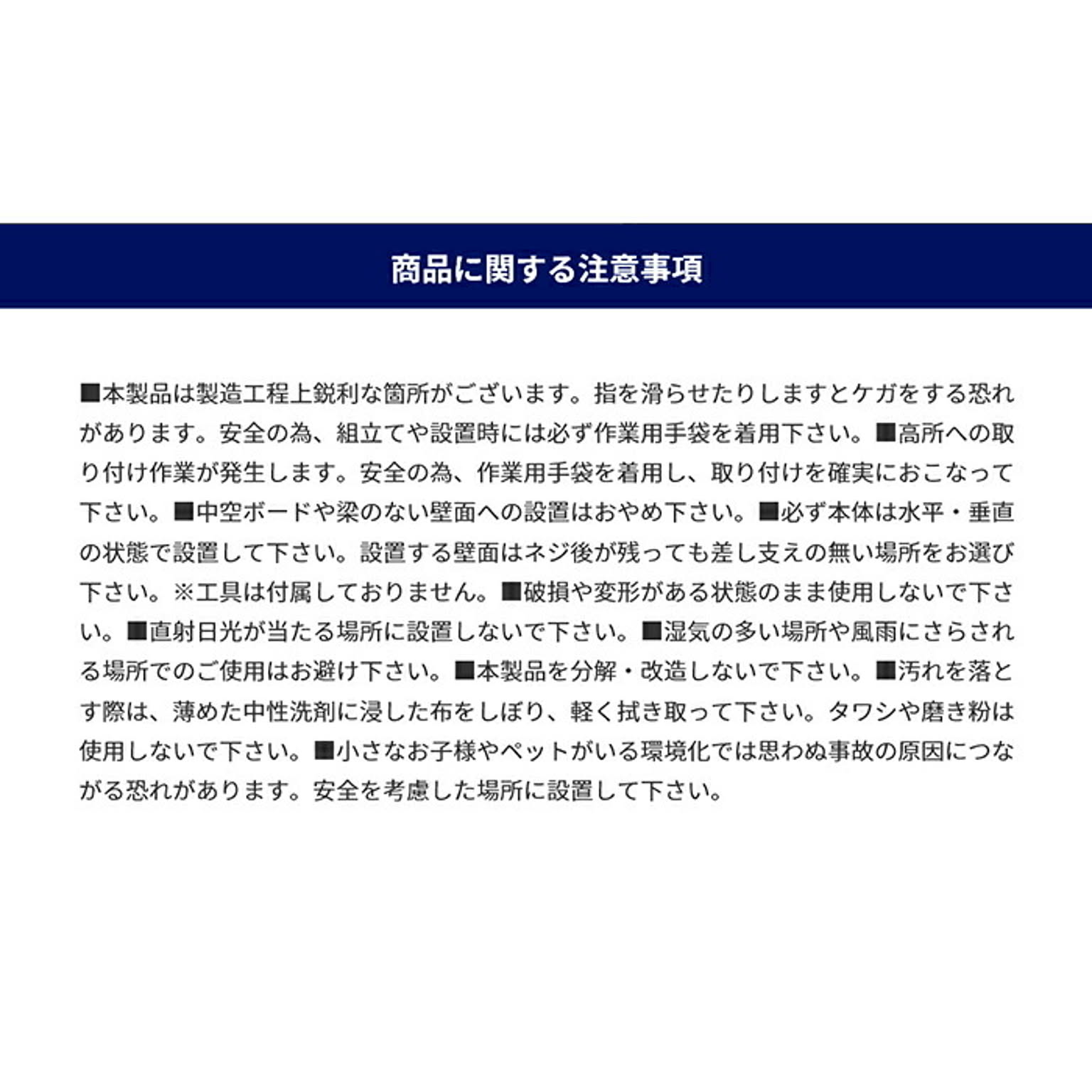キッチンウォールラック