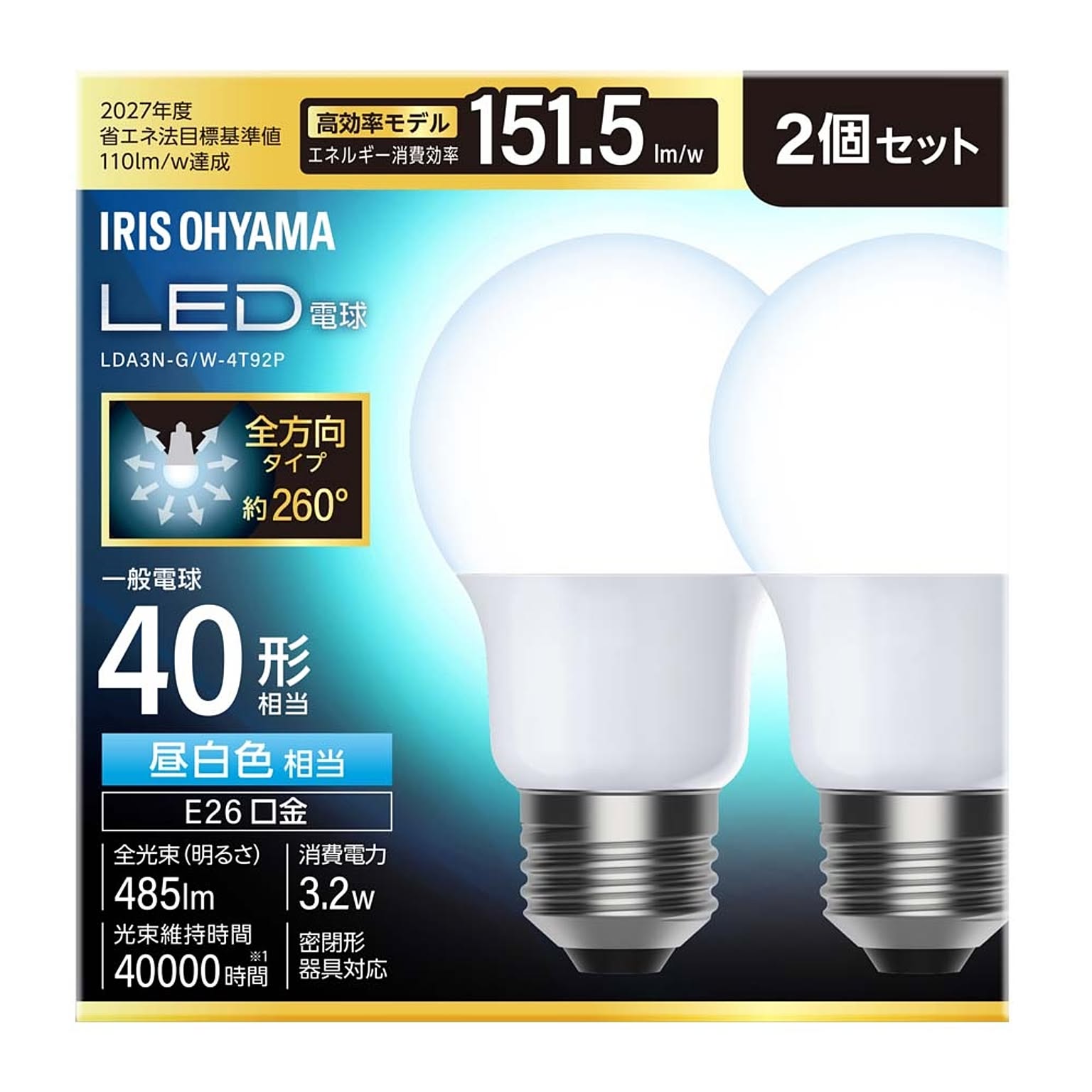電球
