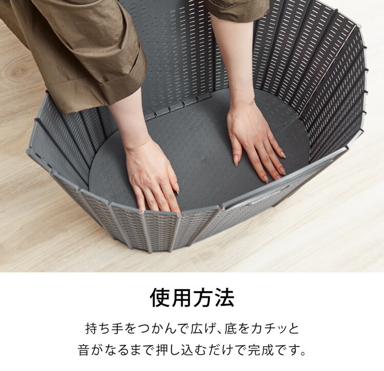 ランドリーバスケット