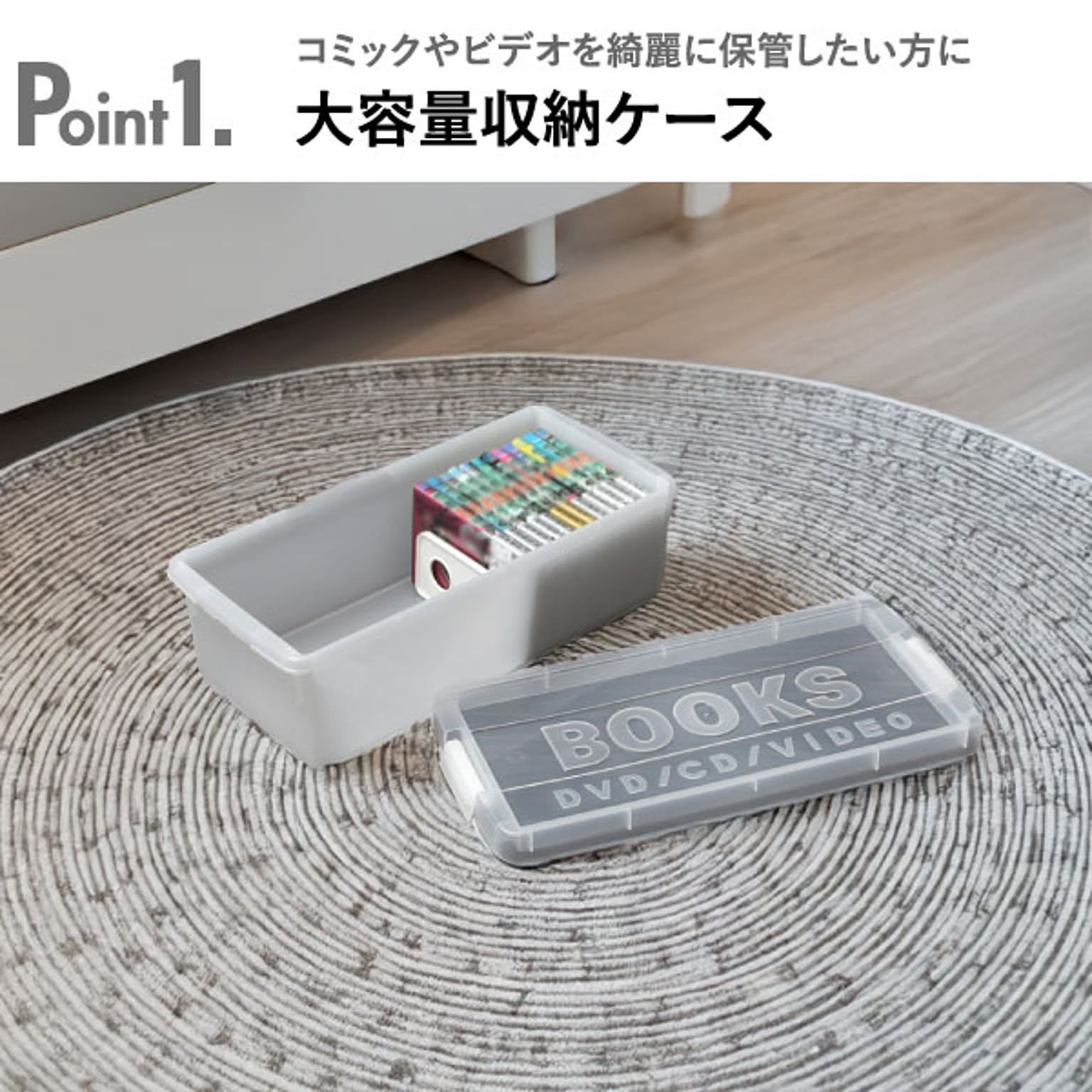 コレクションケース