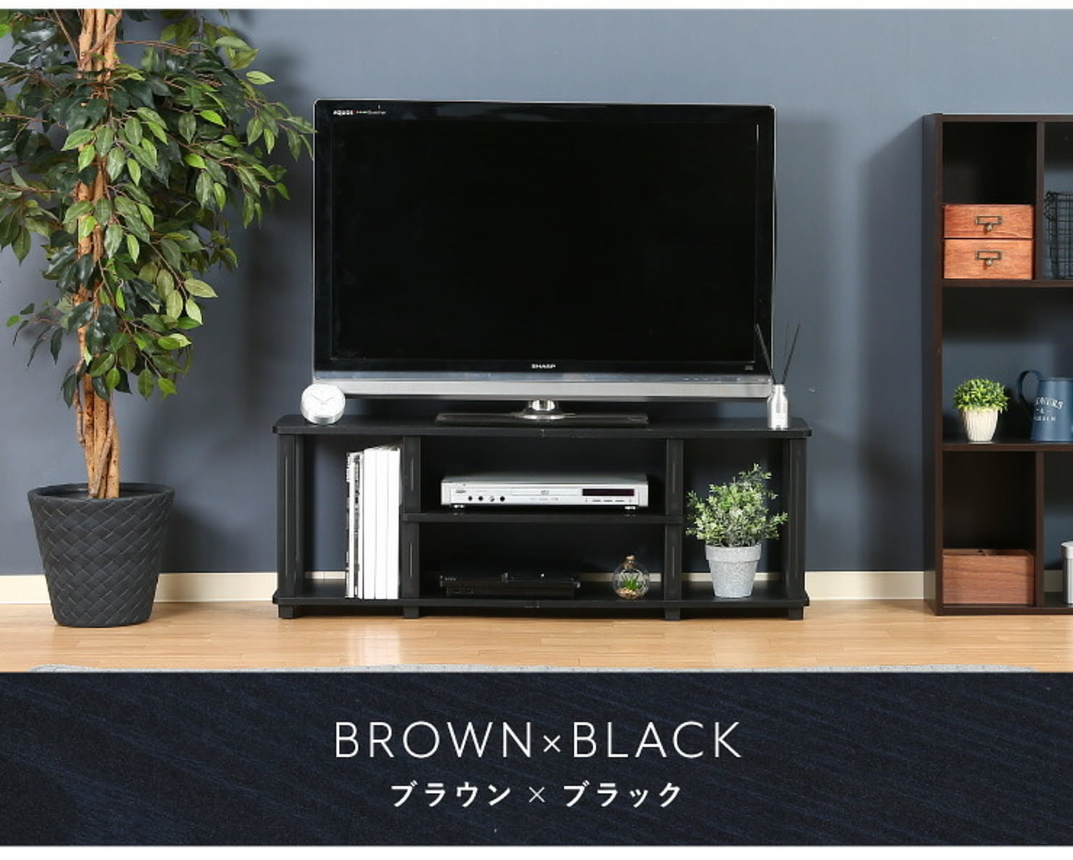 ロータイプテレビ台