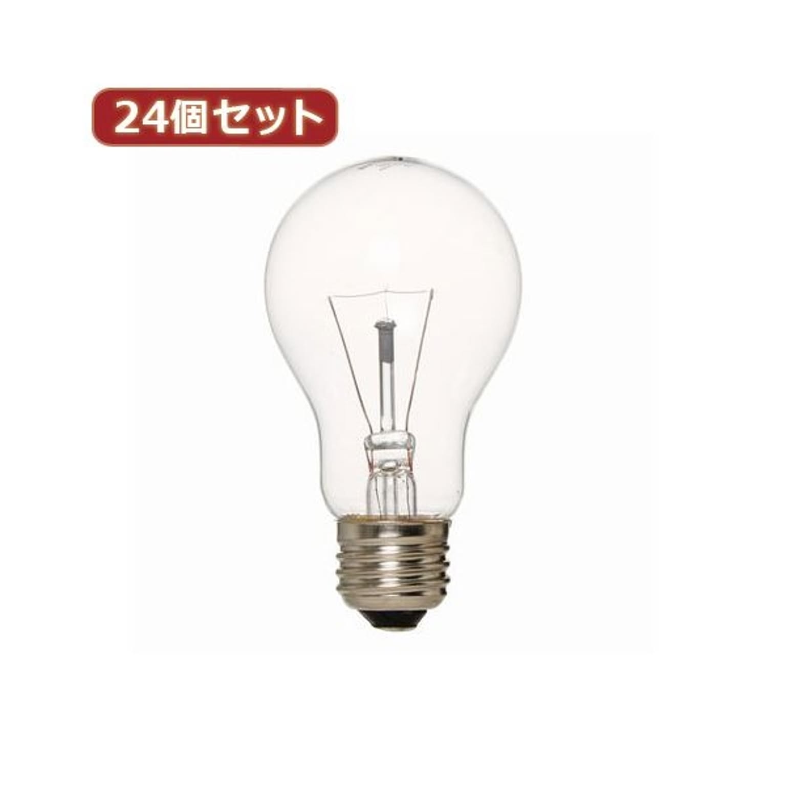 電球