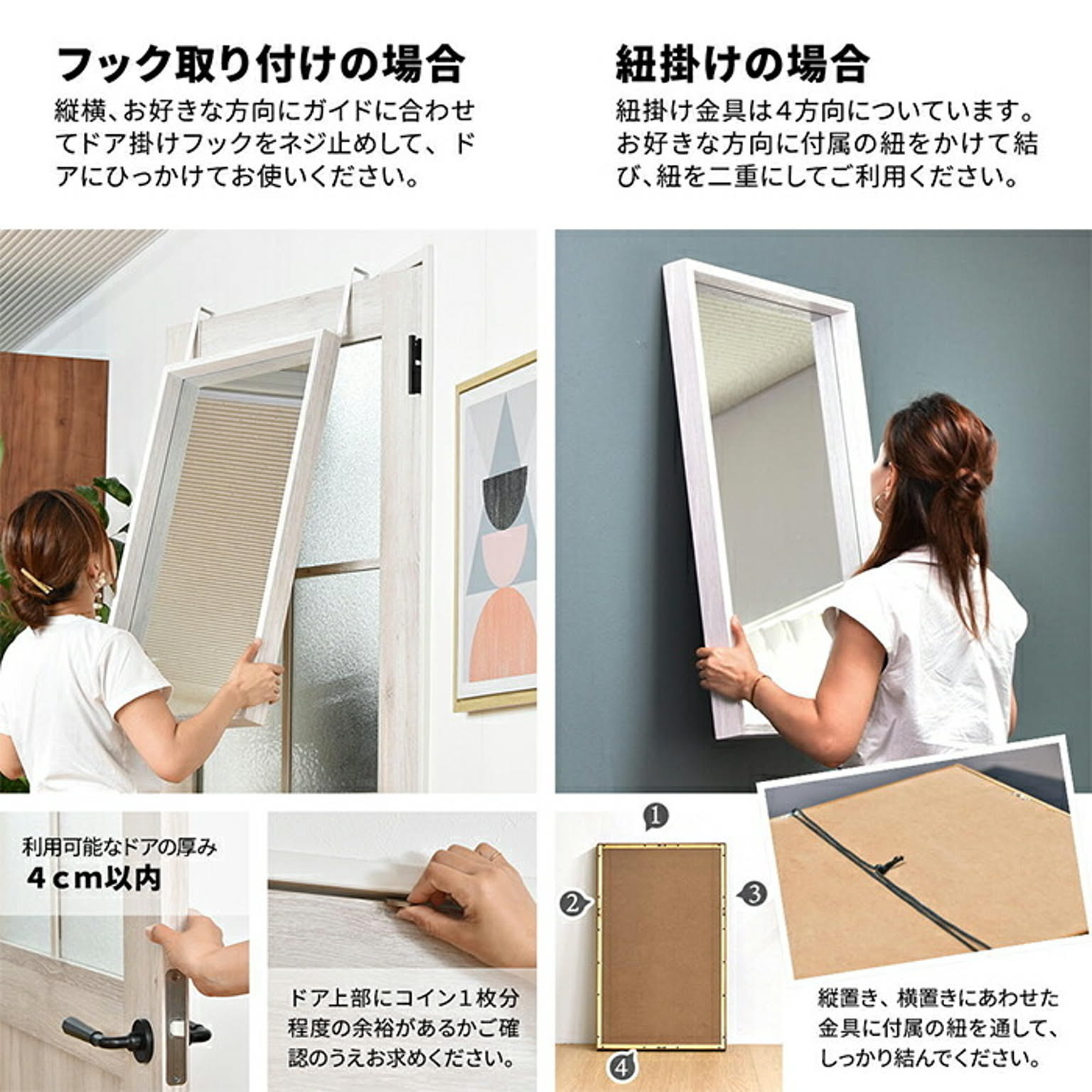 ウォールミラー・壁掛け鏡