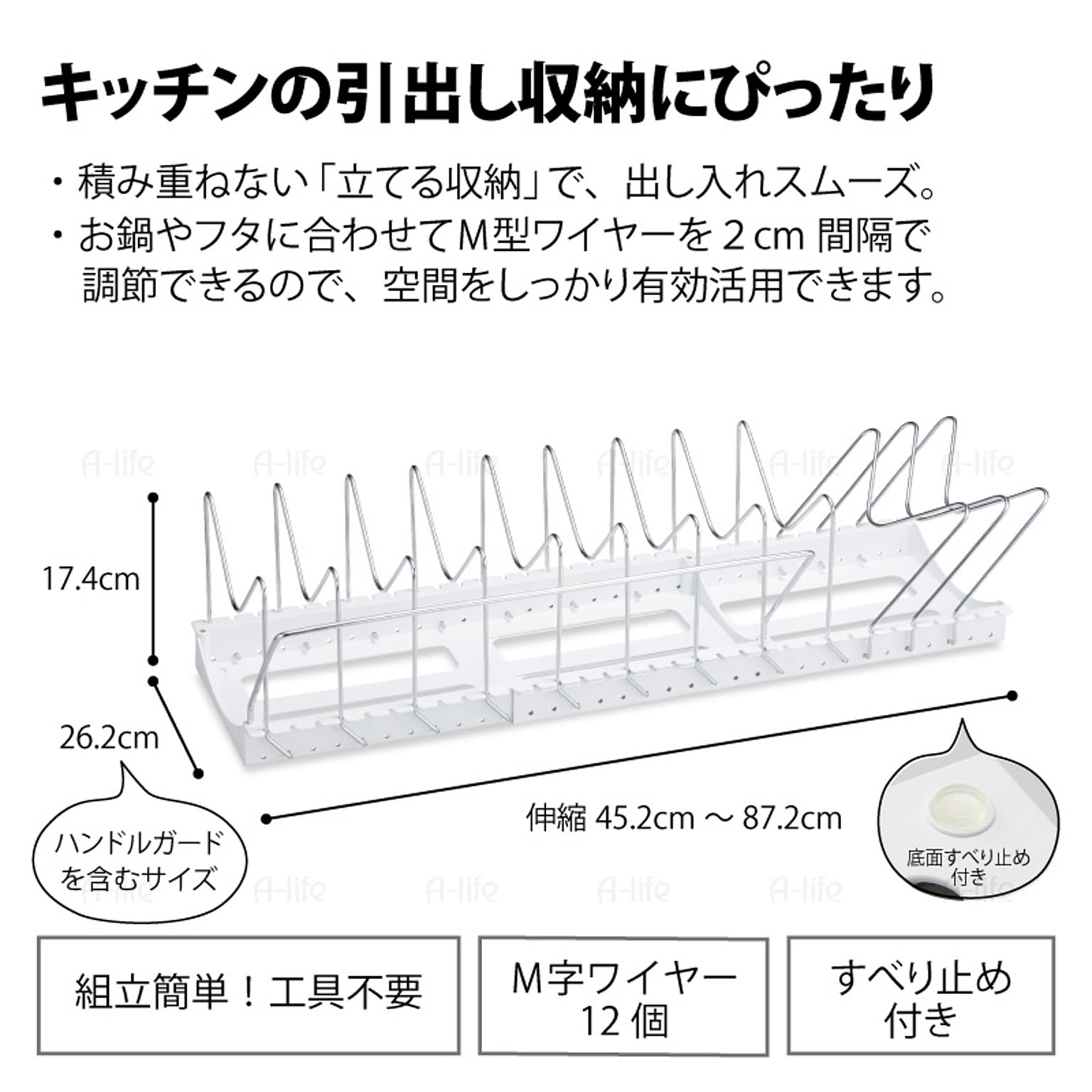 シンク下収納