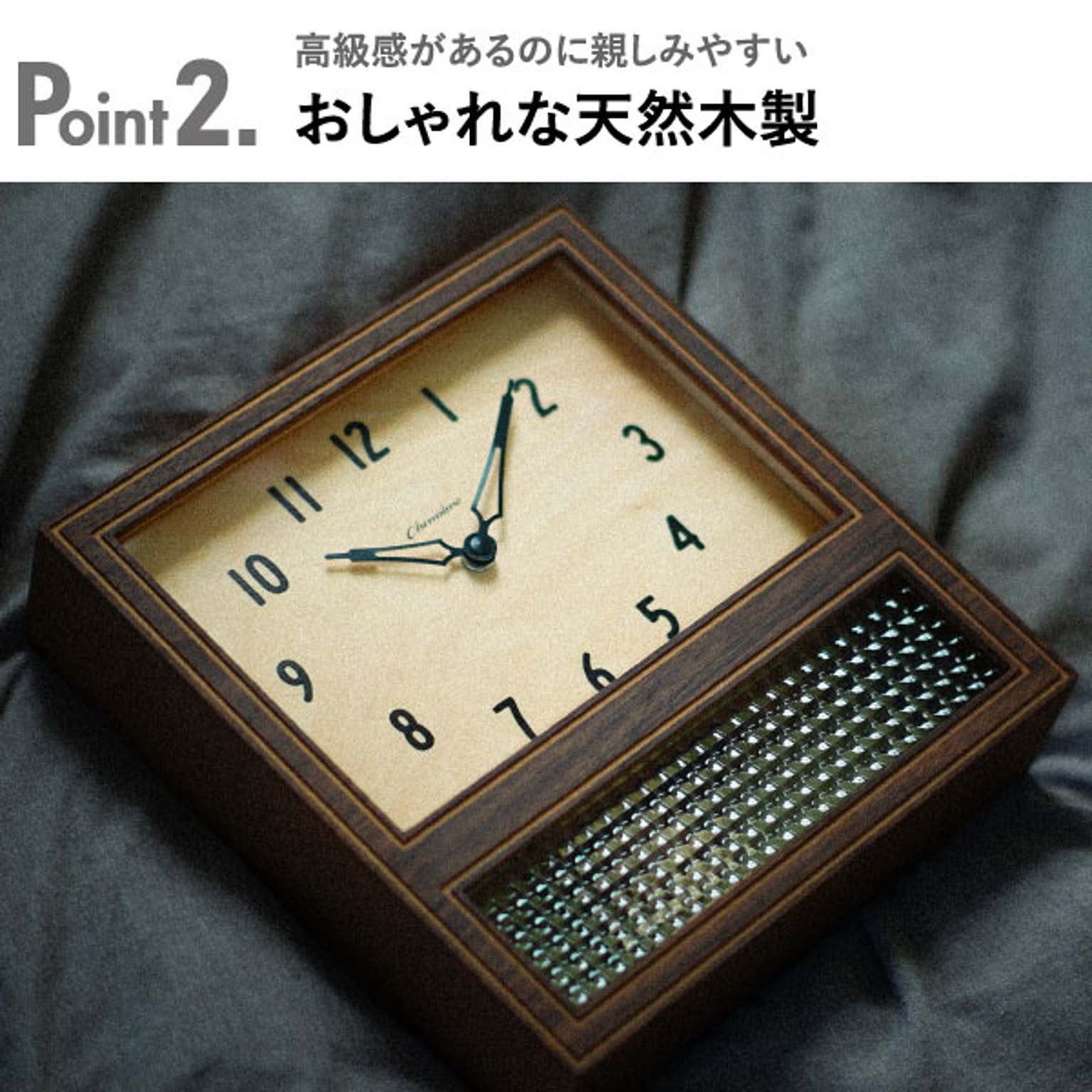 振り子時計