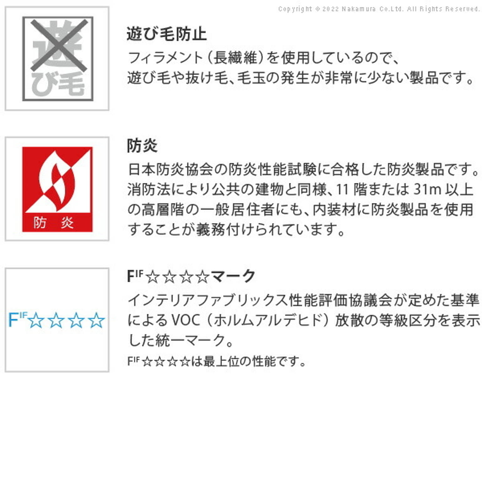 ラグ