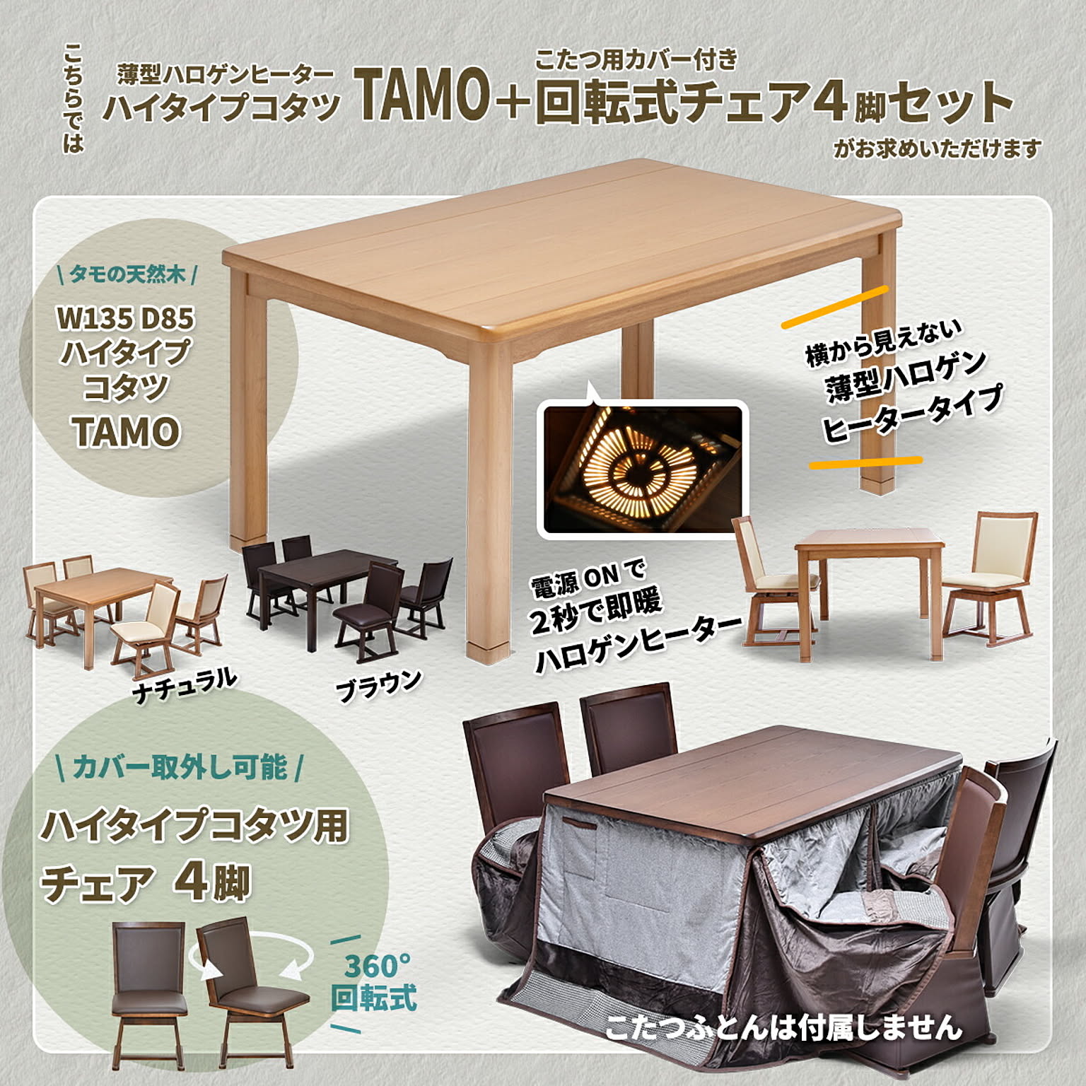 こたつ