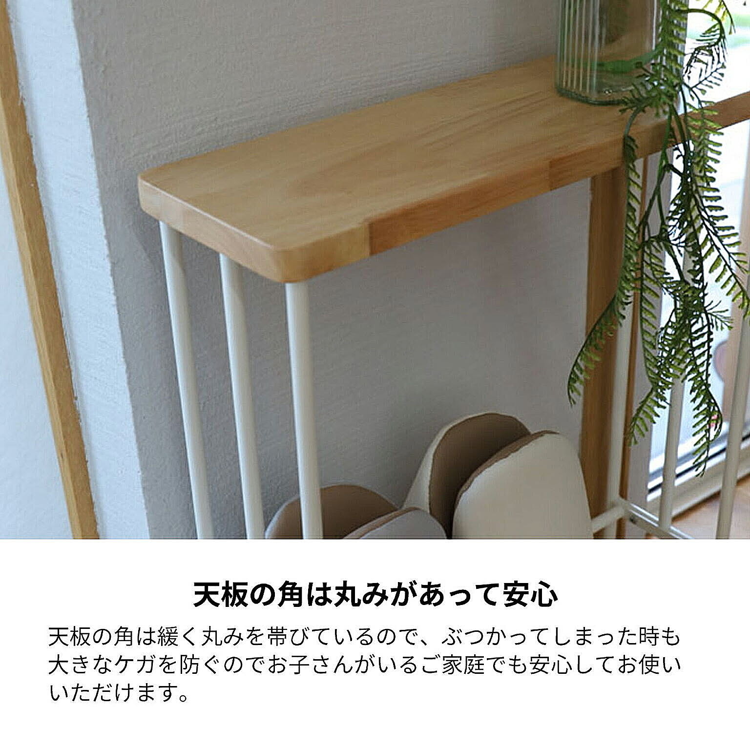 シューズラック・スリッパラック