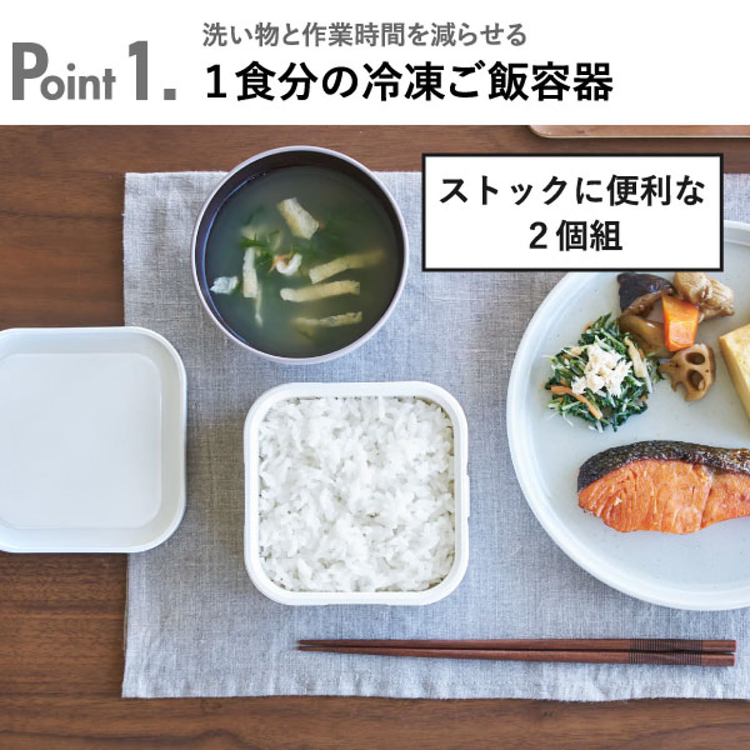 電子レンジ調理器具