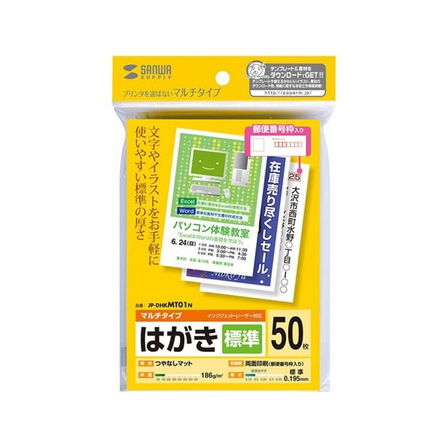 PC周辺機器
