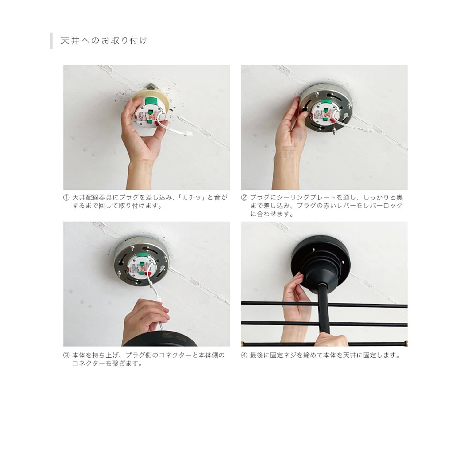 ペンダントライト