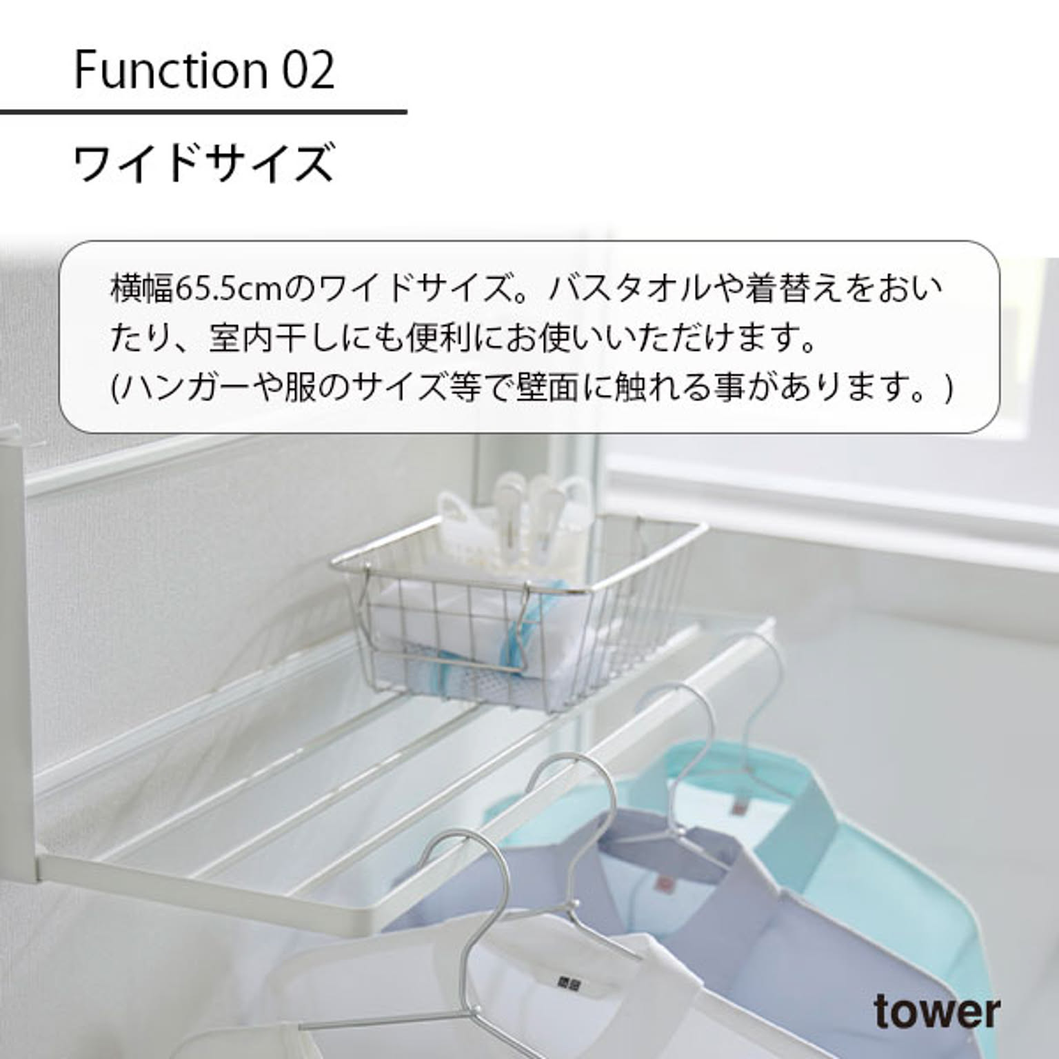 ランドリー収納