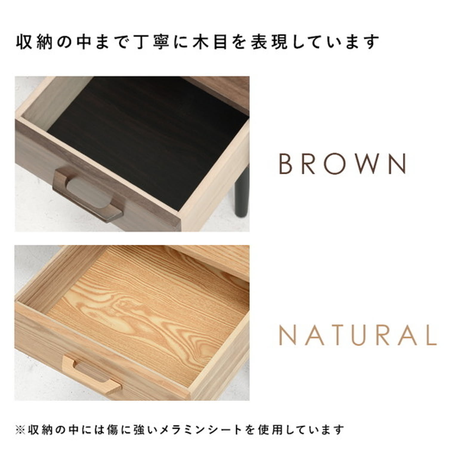 センターテーブル・ローテーブル