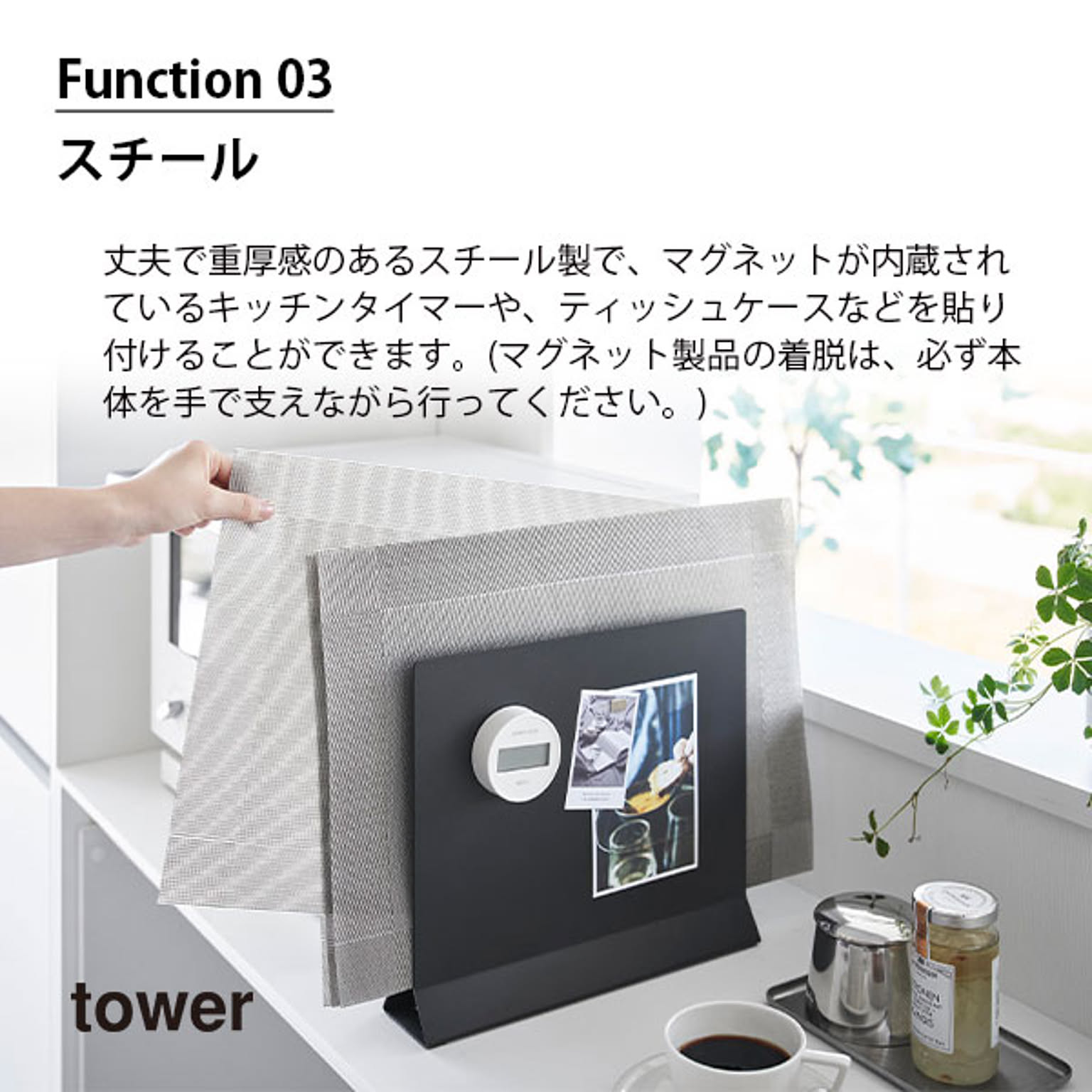 キッチンツール収納ホルダー