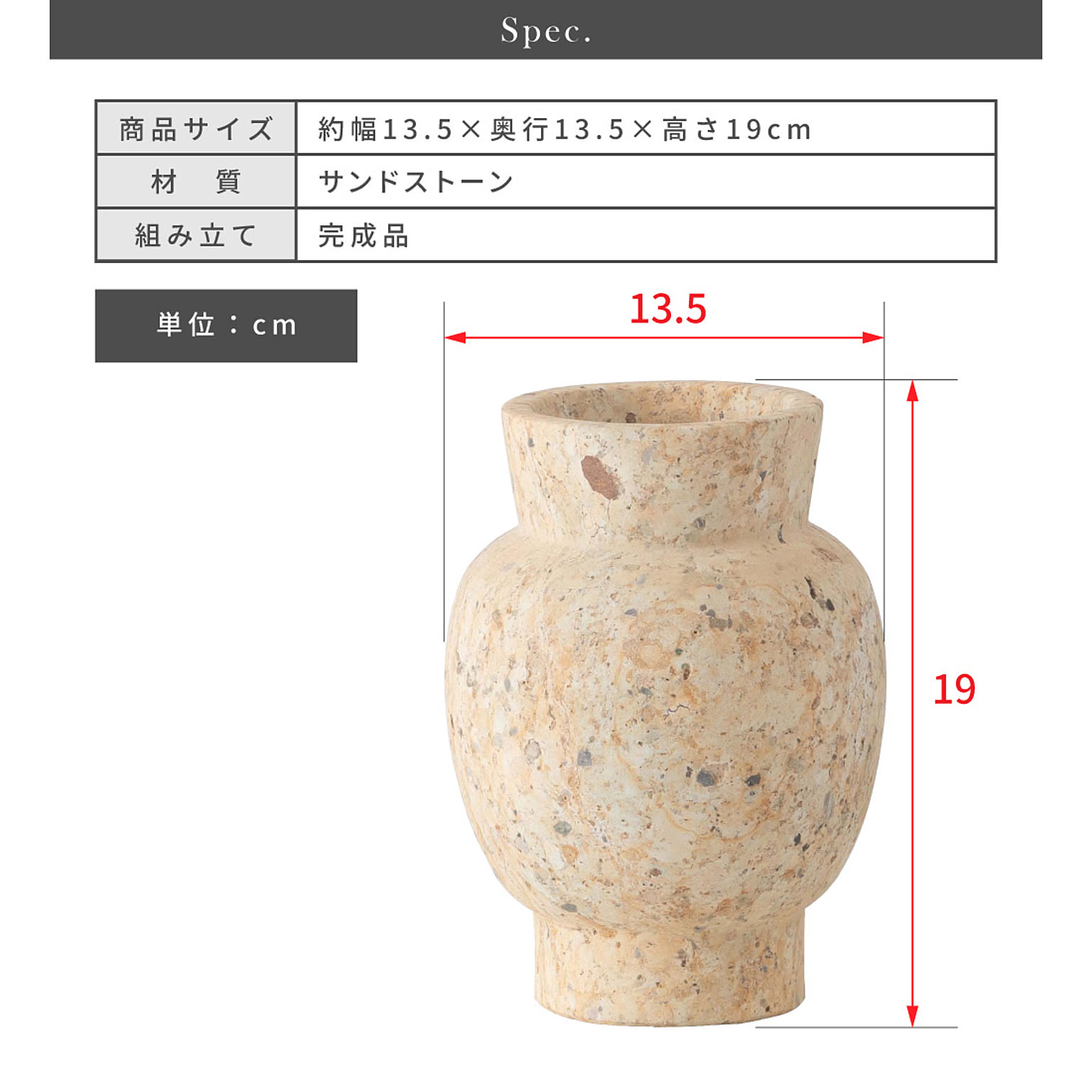 花瓶・フラワーベース