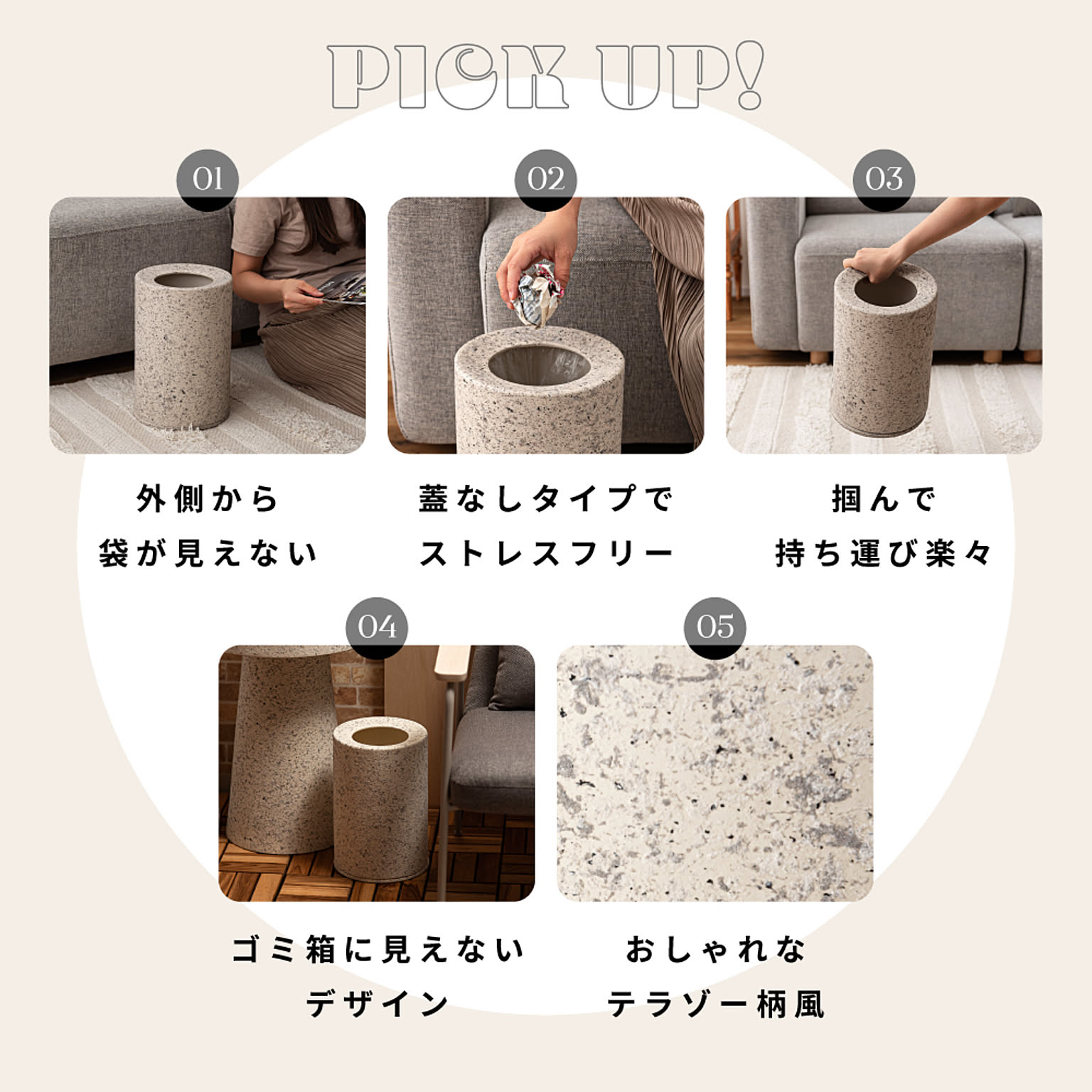ゴミ箱・ダストボックス