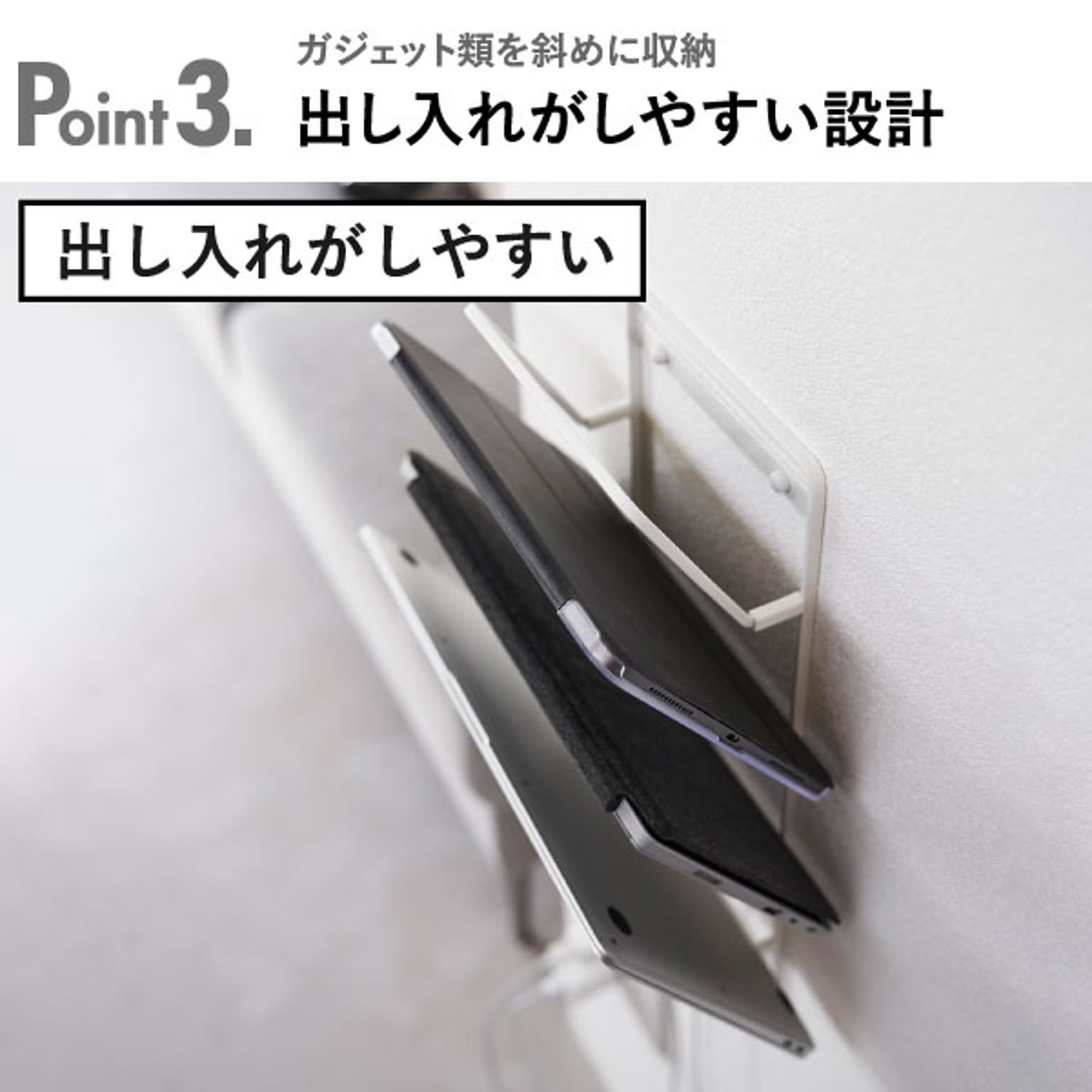 ウォールシェルフ