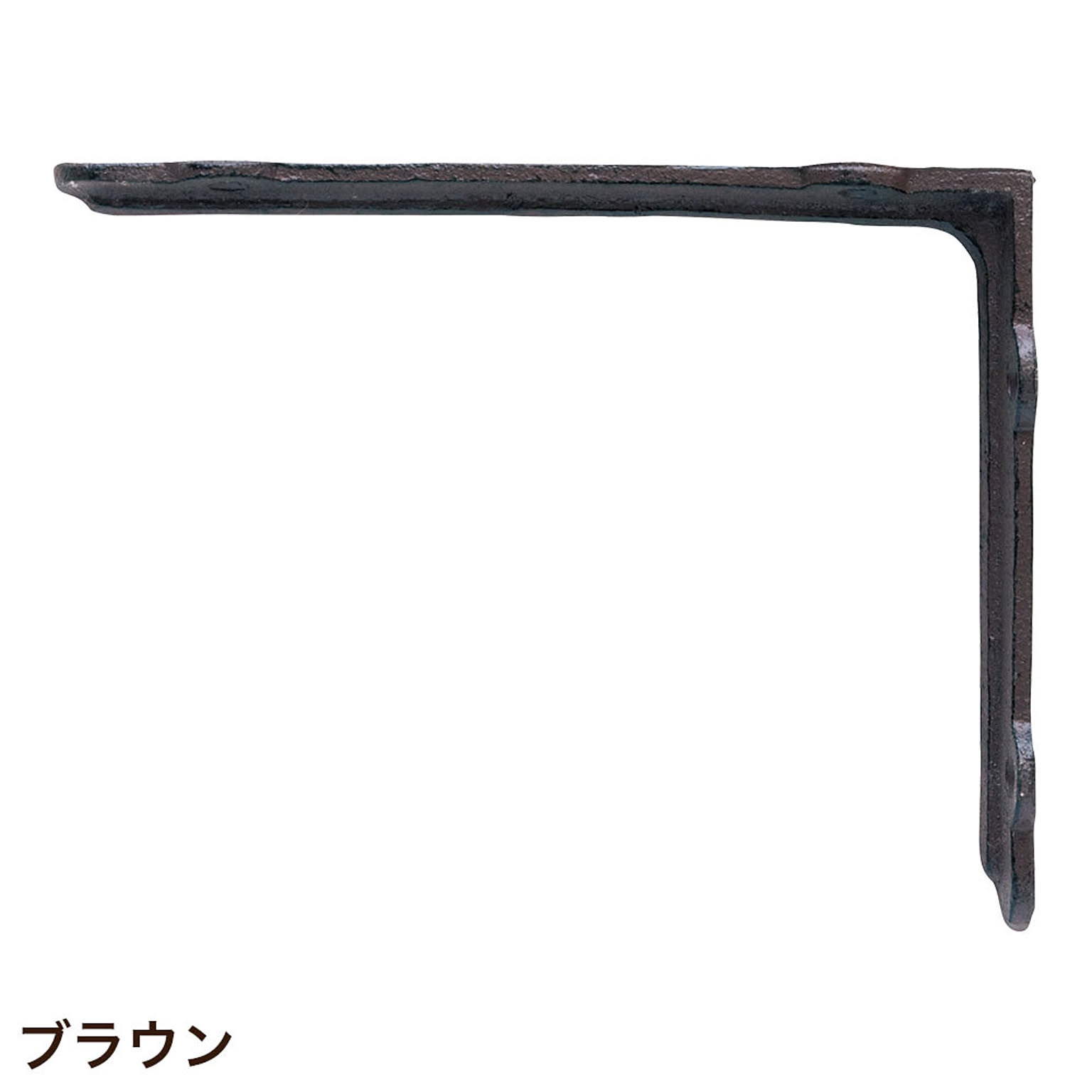 棚受け金具 アイアンブラケットL (pa634144)