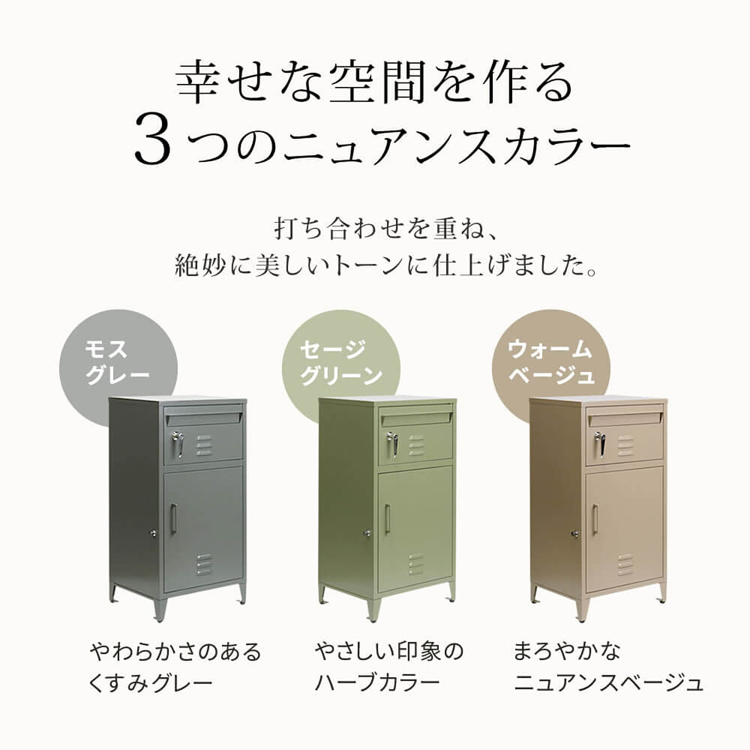 ポスト