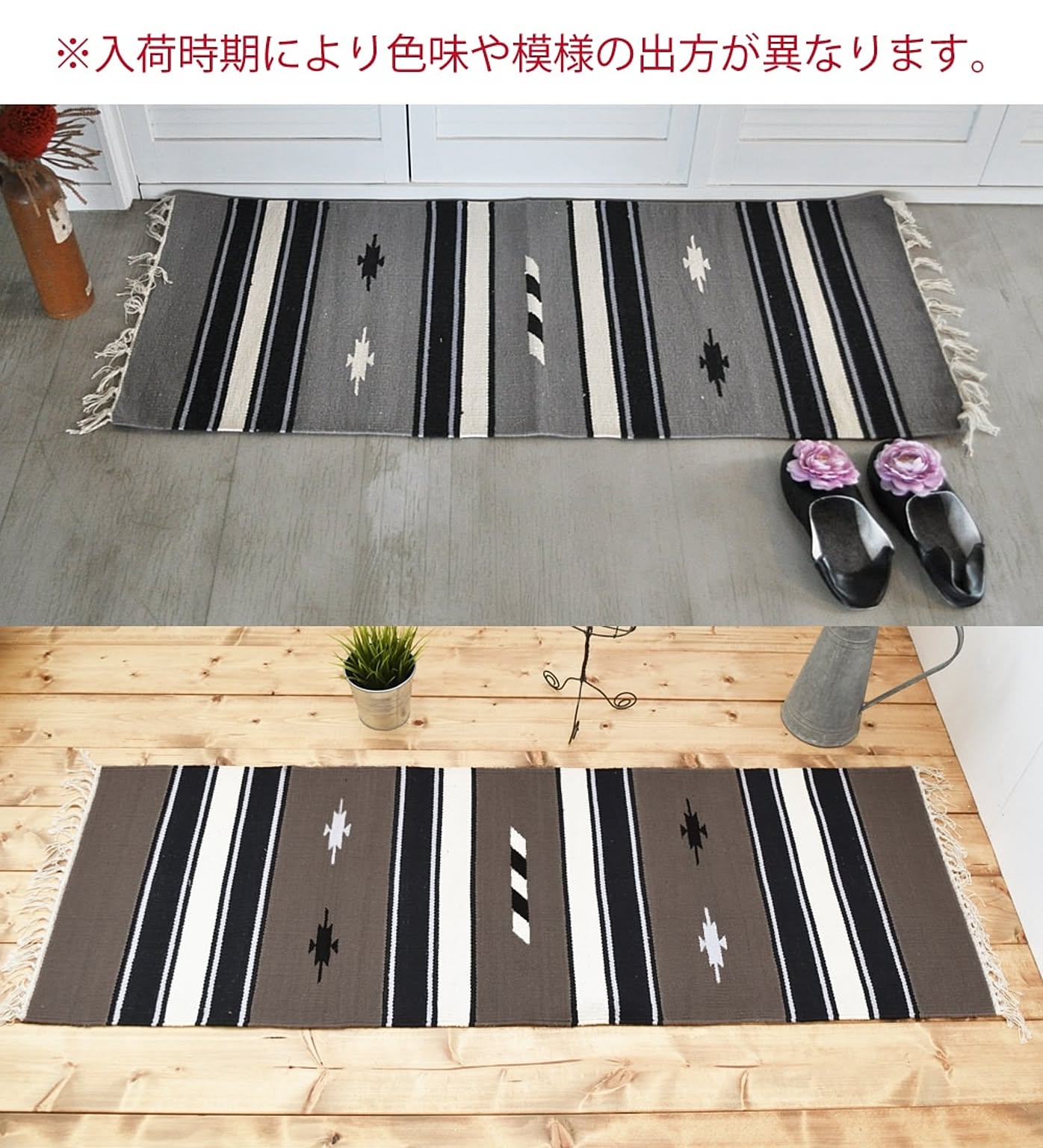 キッチンマット