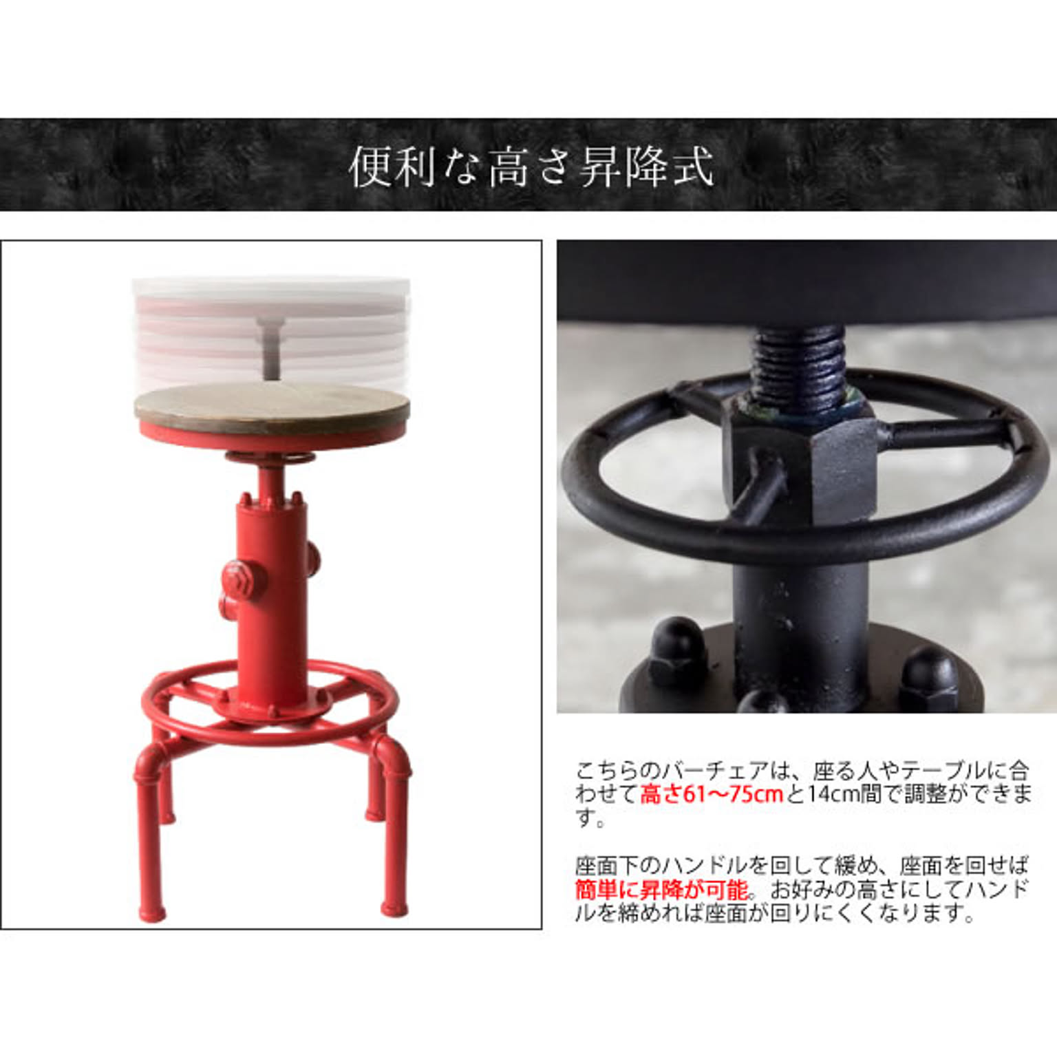 宮武製作所 バーチェア INDUSTRIAL（インダストリアル）KNC-A812