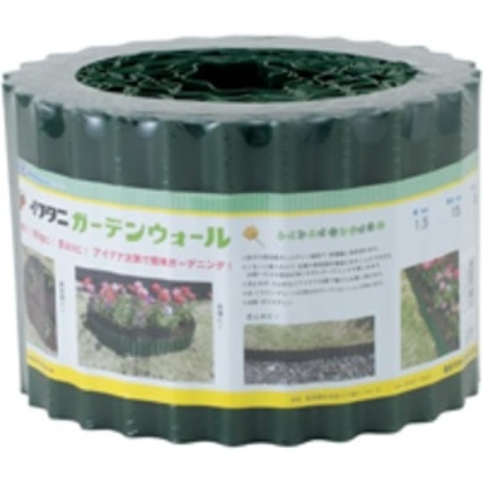 園芸用品