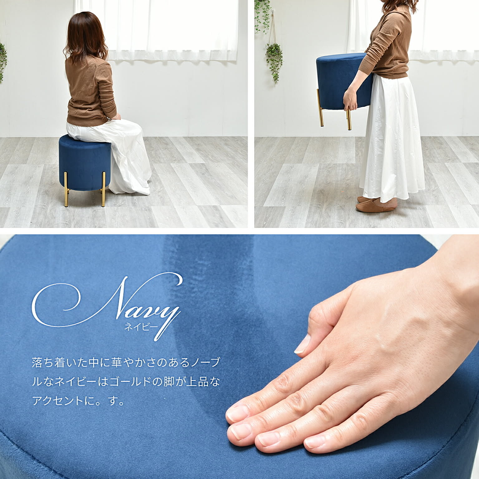 ダイニングチェア