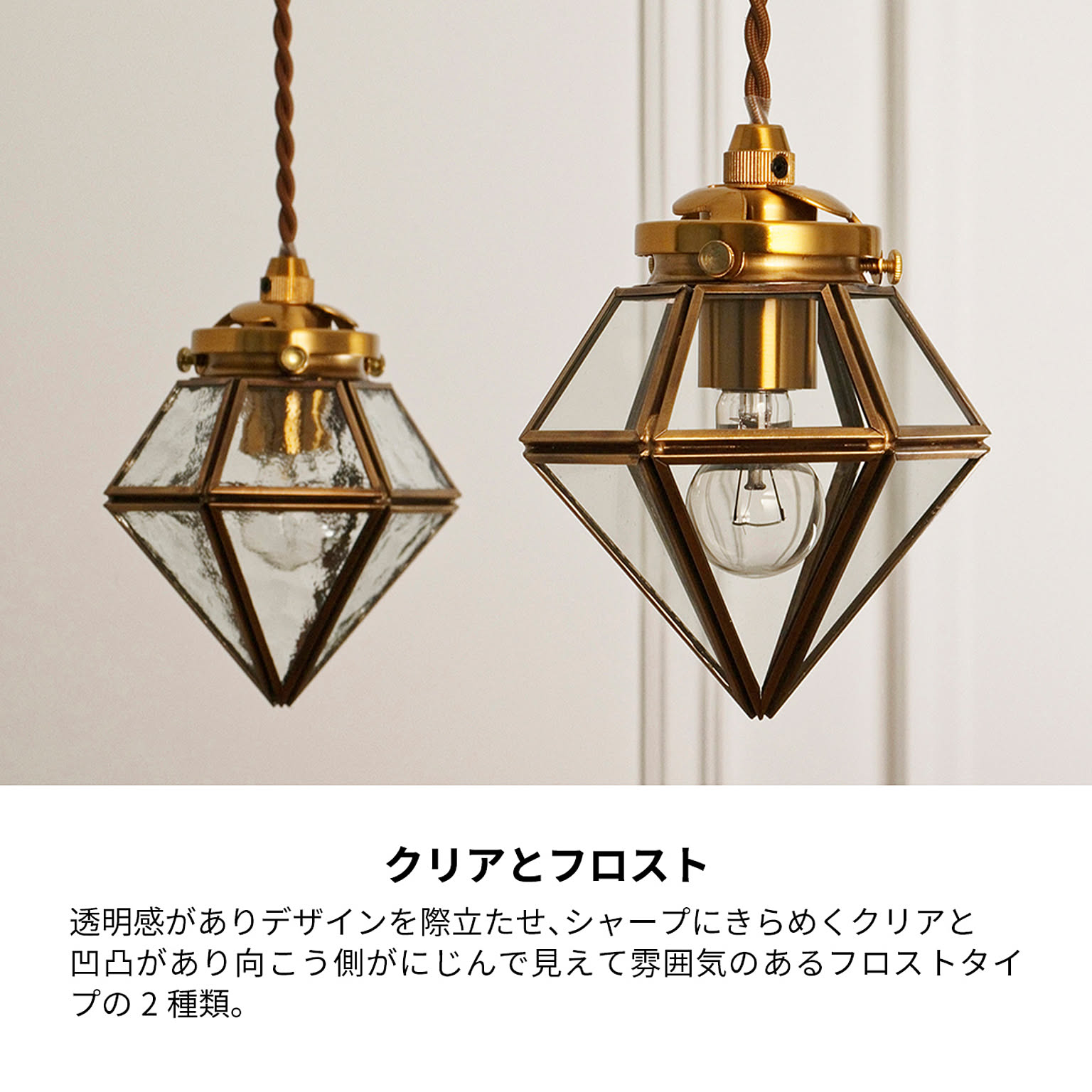 ペンダントライト