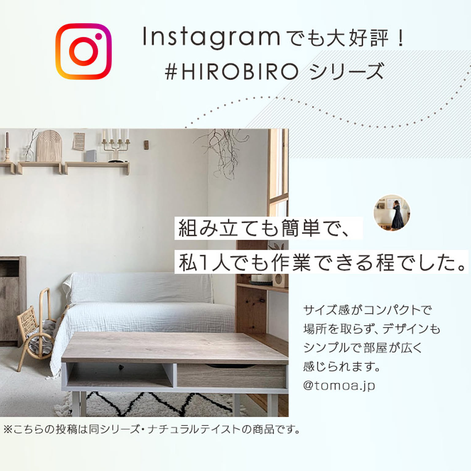 センターテーブル・ローテーブル