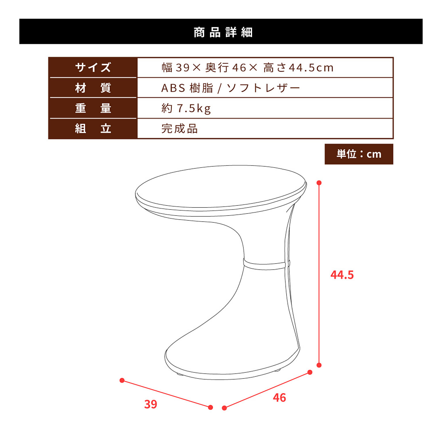 サイドテーブル・ナイトテーブル
