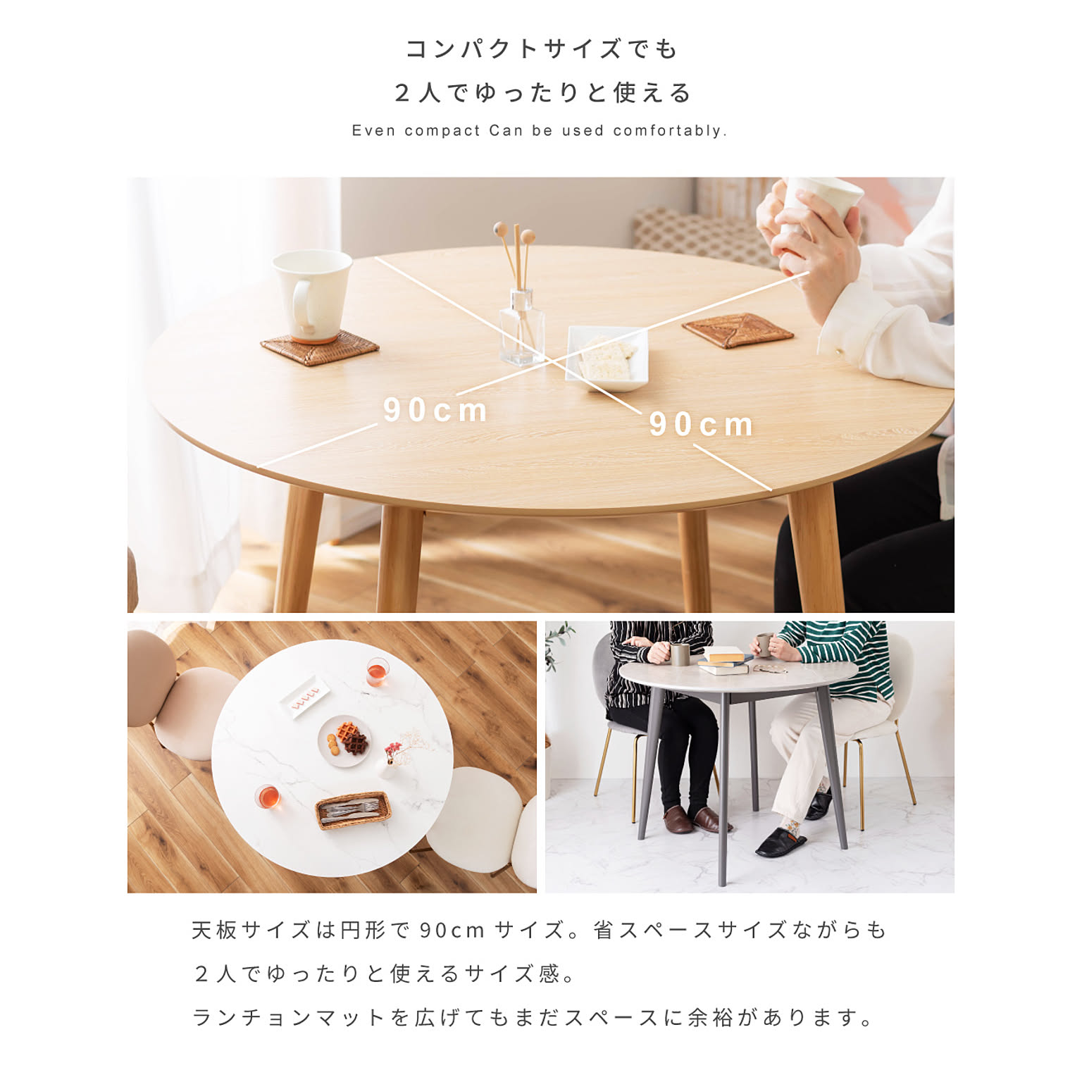 ダイニングテーブル