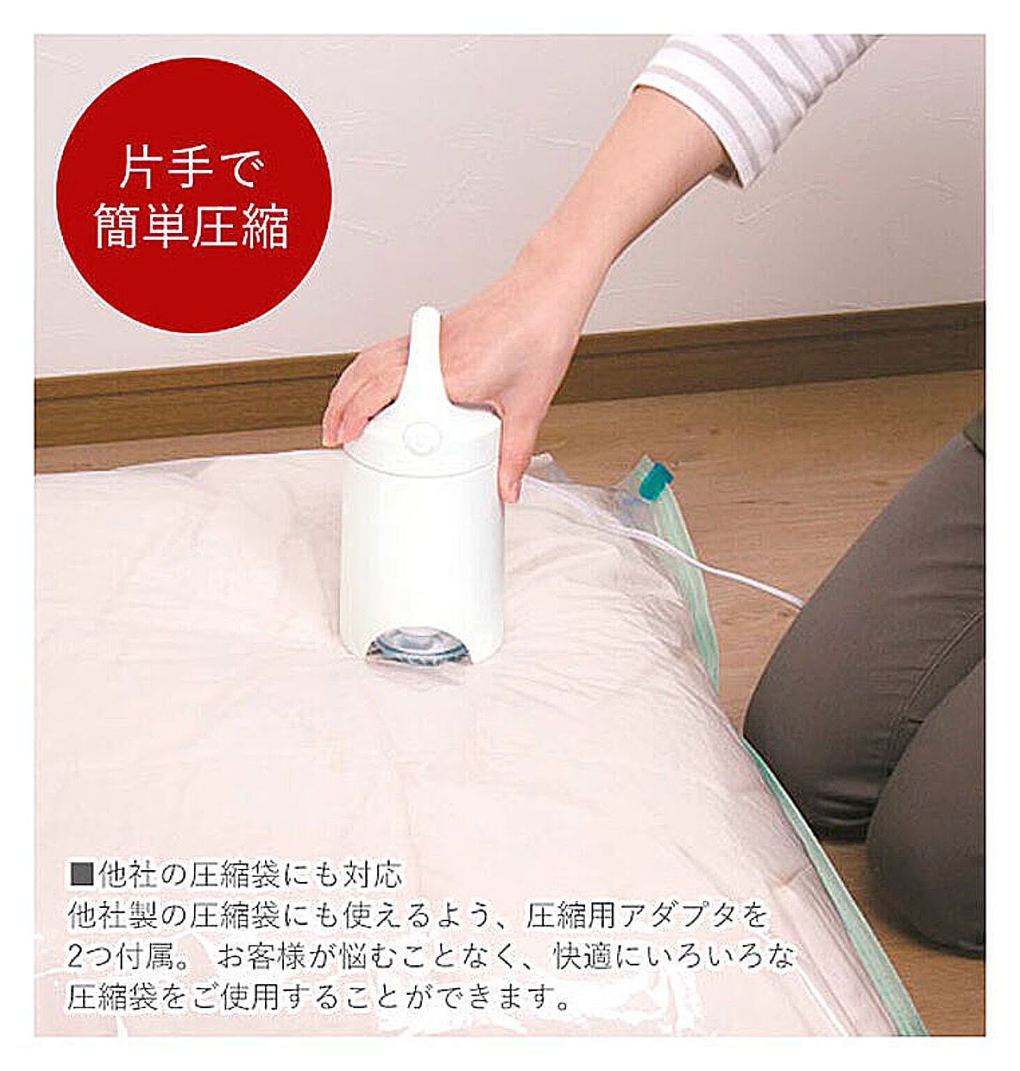 押入れ収納