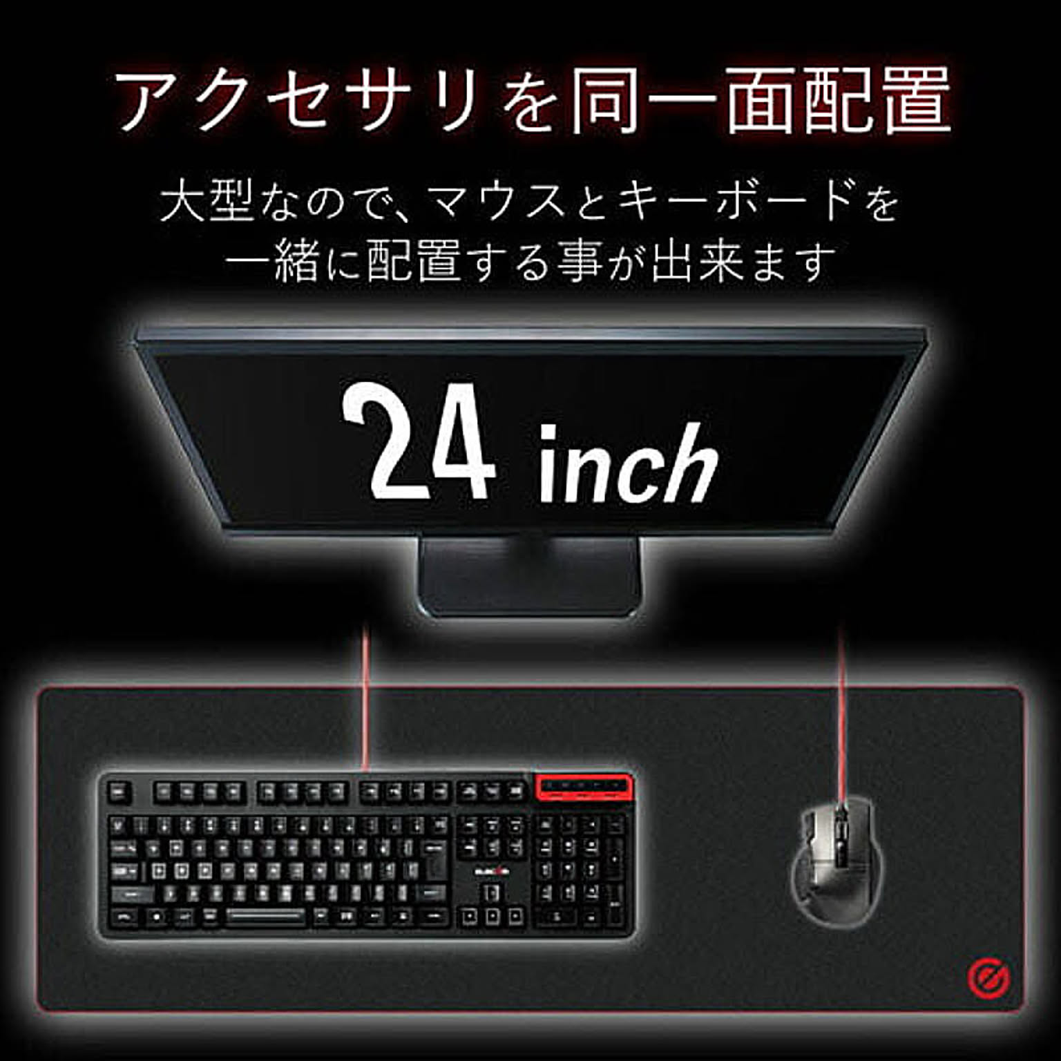 PC周辺機器