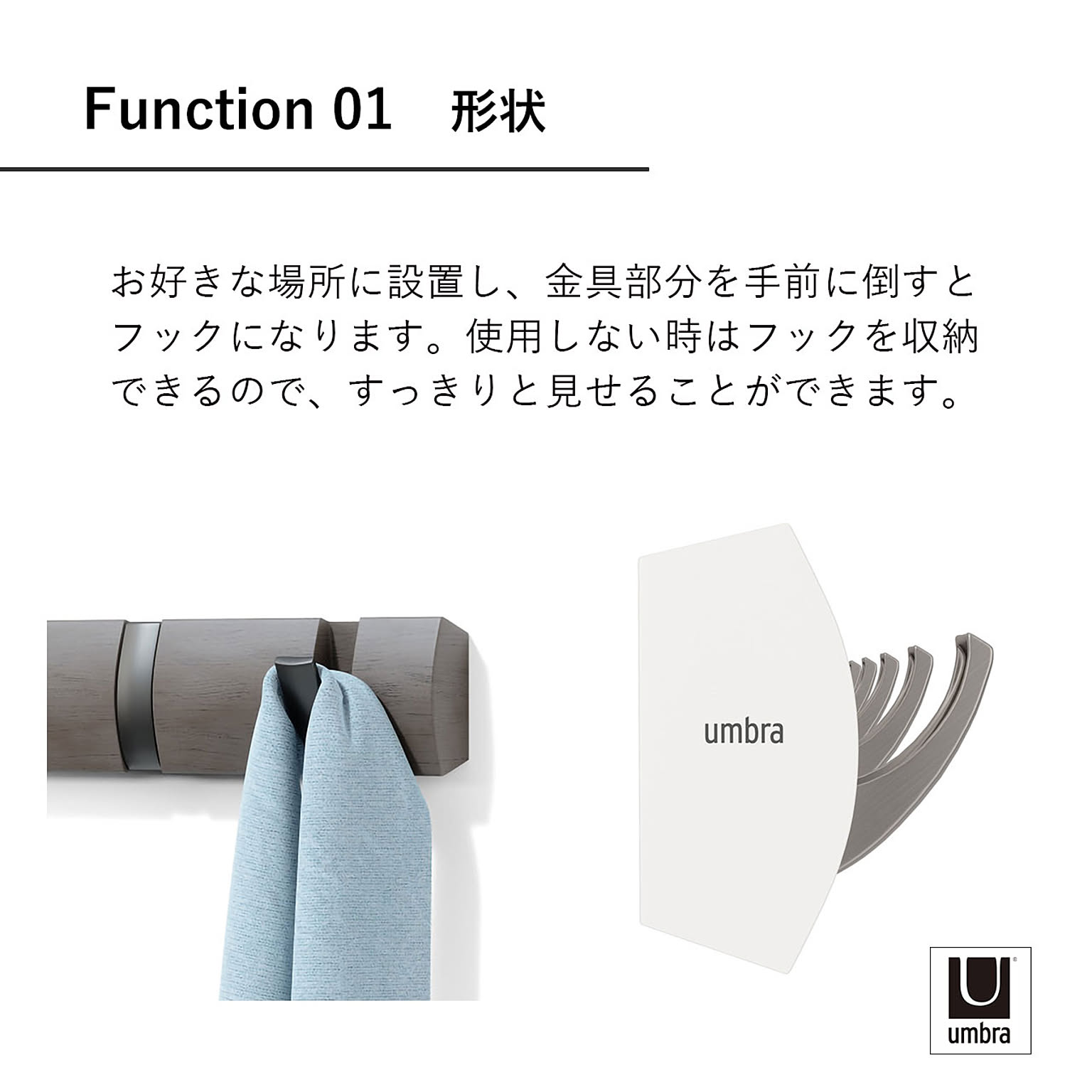 壁掛けフック・壁掛け金具