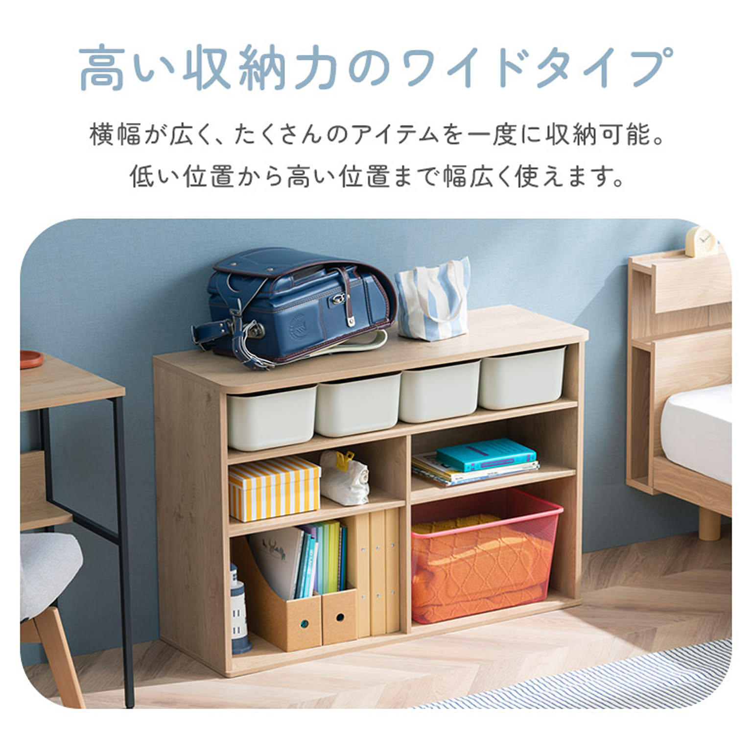 ブックシェルフ・本棚