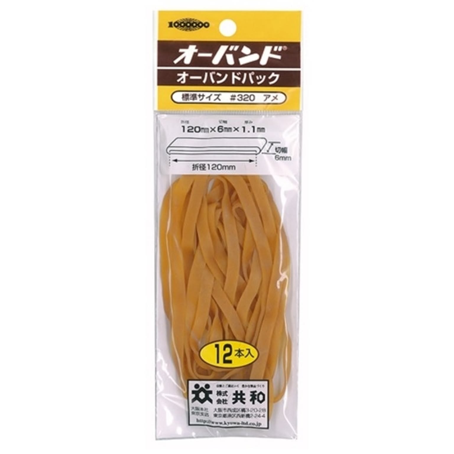 文房具