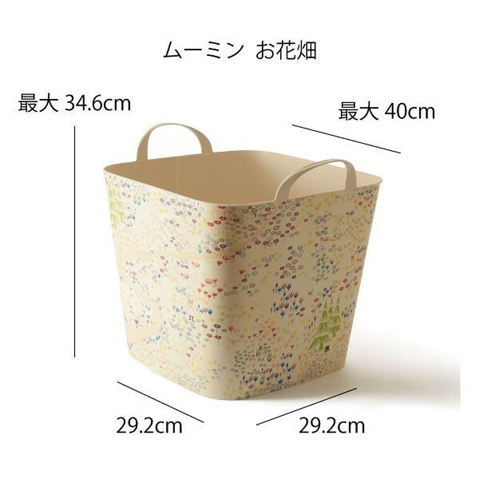 かご・バスケット