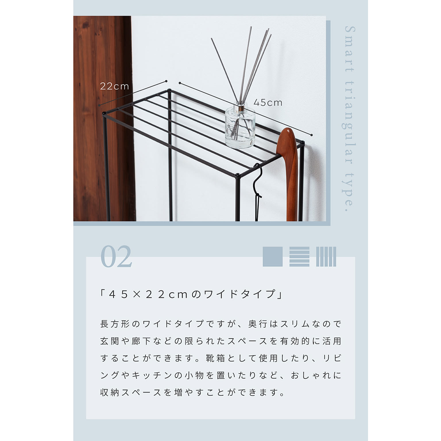 オープンラック
