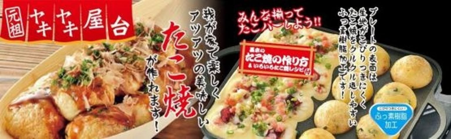 フライパン