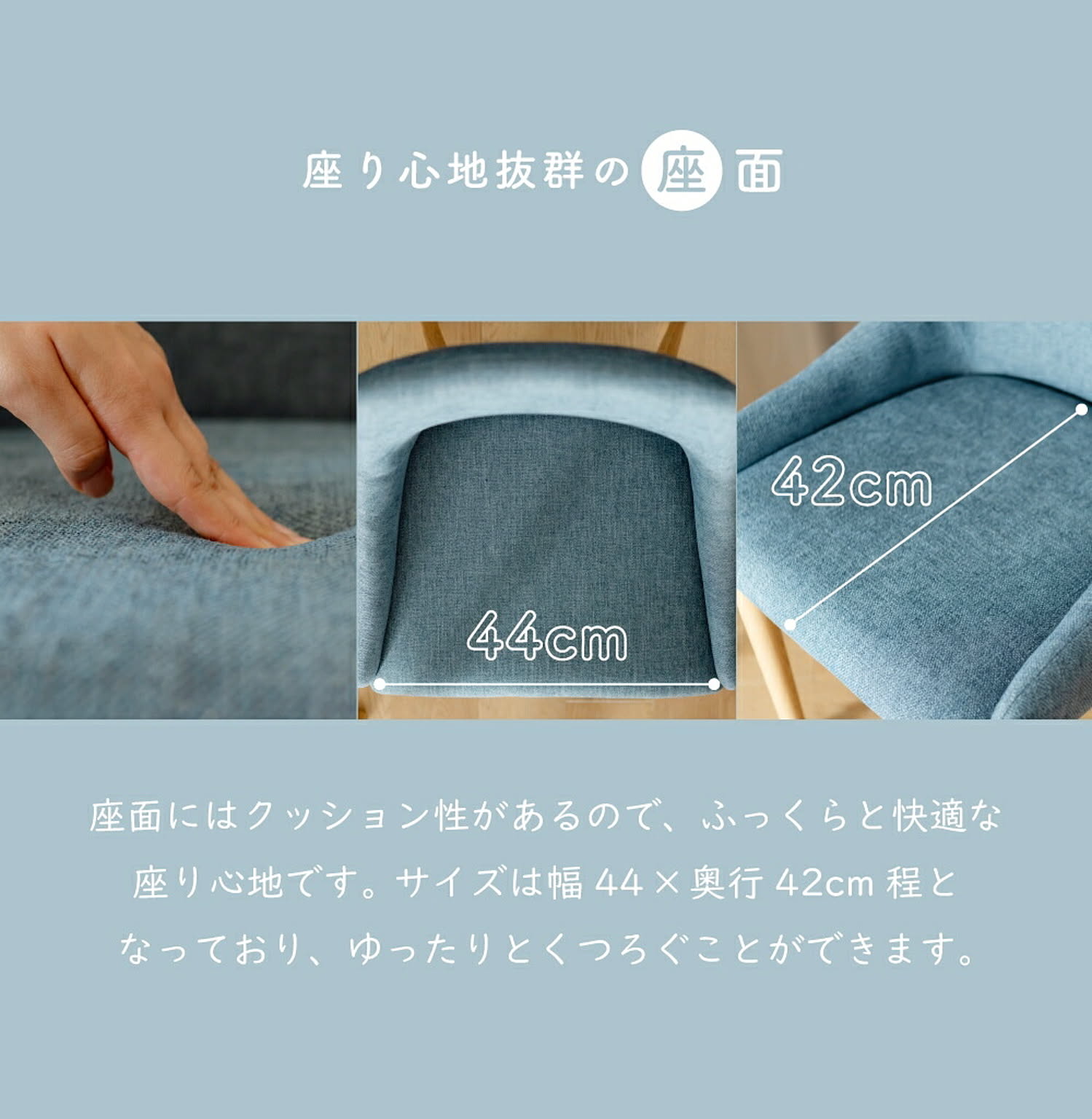 ダイニングチェア