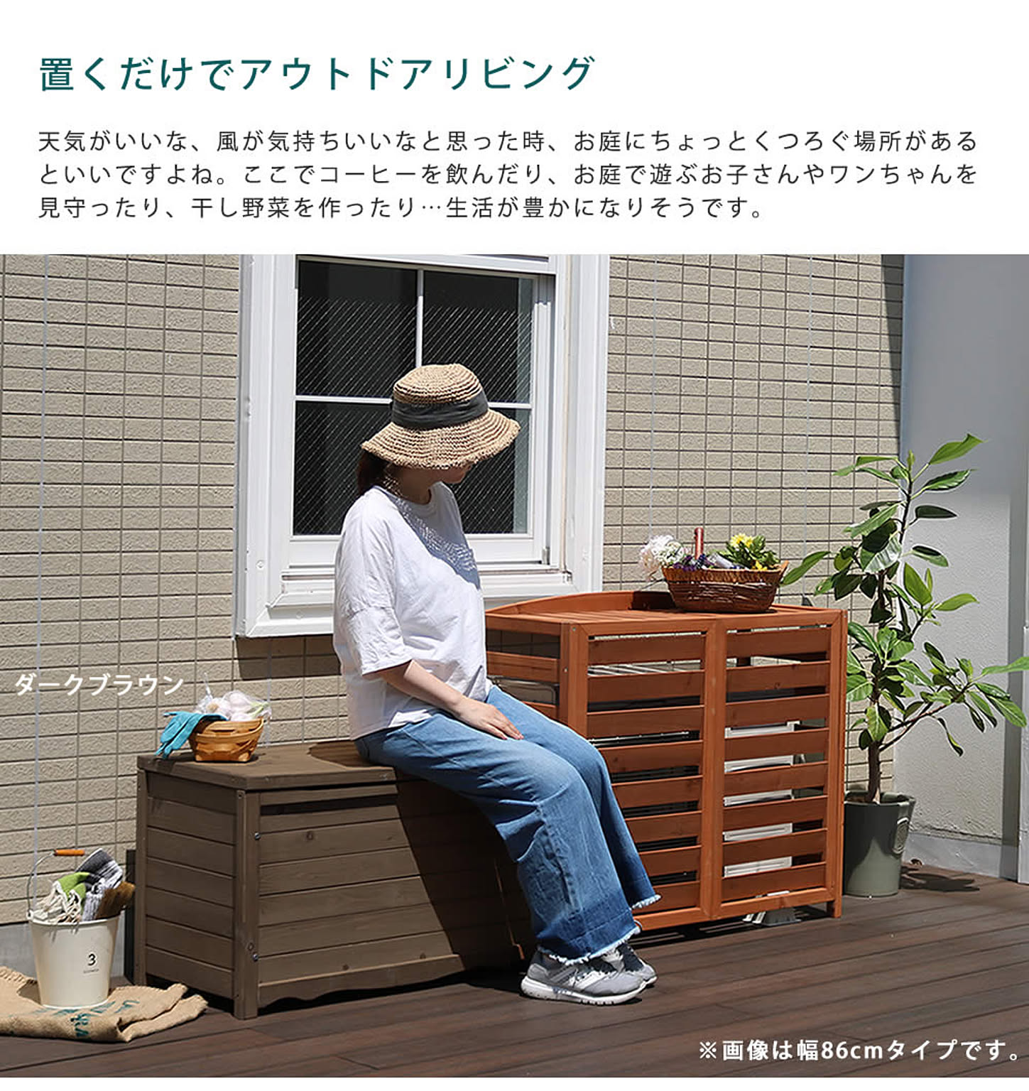 ベンチ